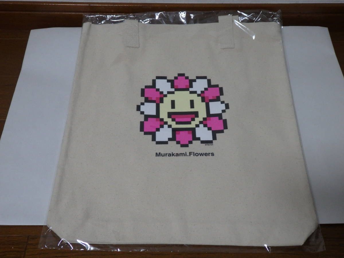 image of Takashi Murakami Tote Bag, Men's