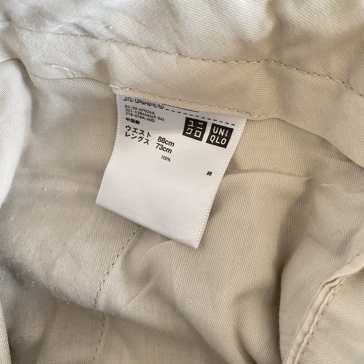 Uniqlo Vintage Uniqlo Baggy Chinos Pants Size US 35 - 7 Thumbnail