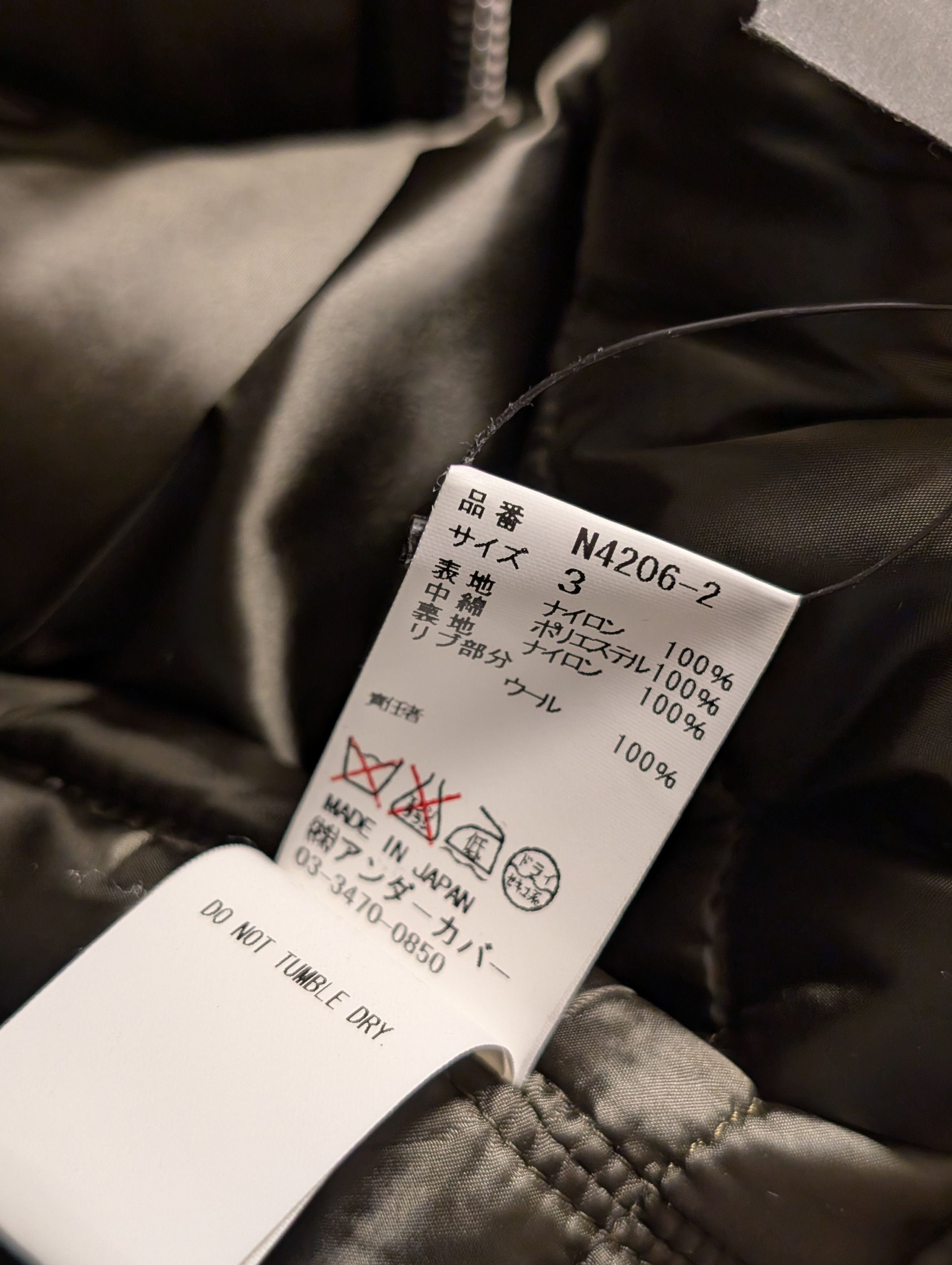 Undercover AW14 "Cold Blood" Back Zip Bomber - Olive Size 3 Size US L / EU 52-54 / 3 - 7 Thumbnail