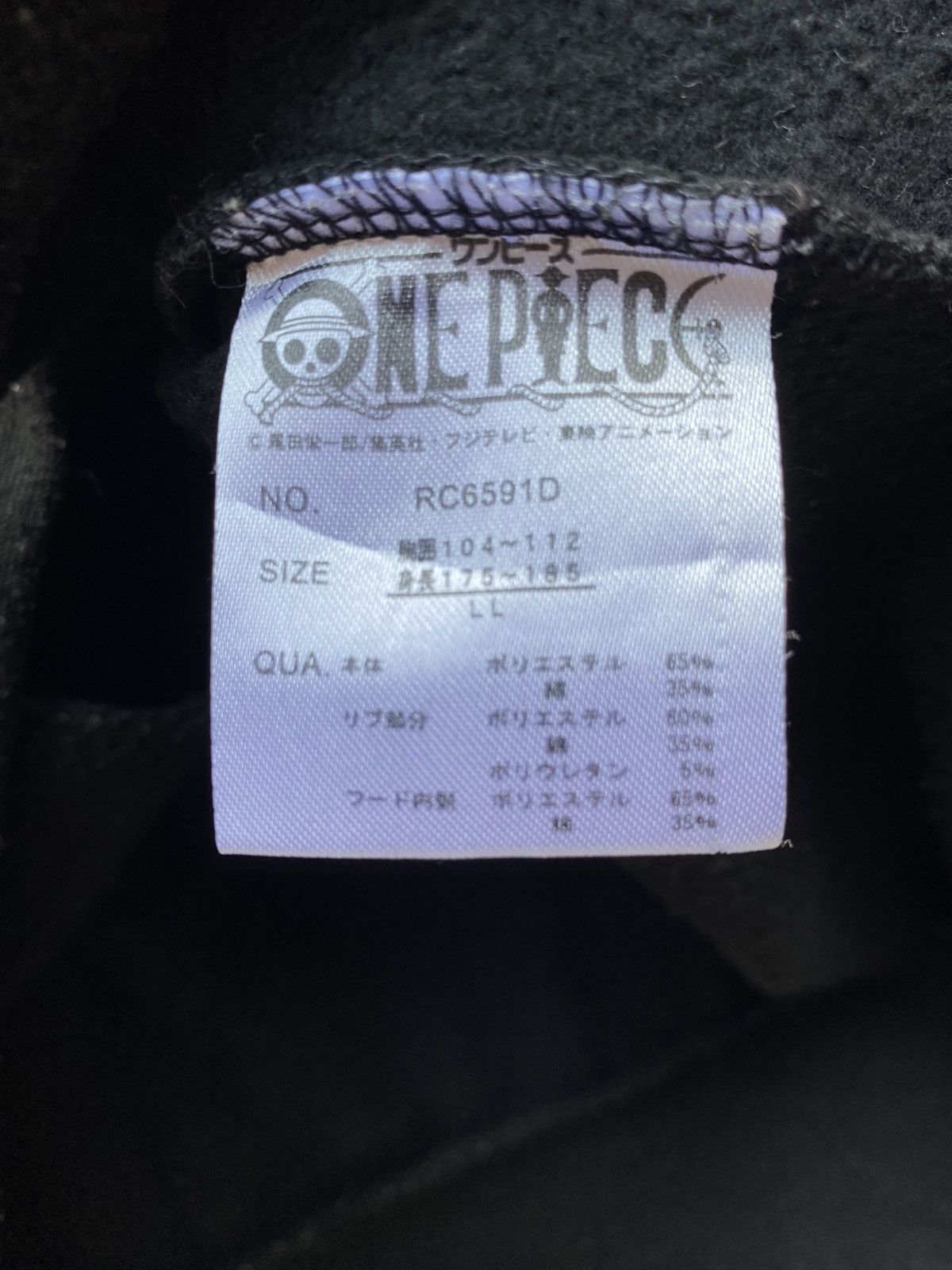 Anime × One Piece Anime One Piece Portgas D Ace Hoodie Sweat Full Zip Pocket Size US L / EU 52-54 / 3 - 10 Thumbnail