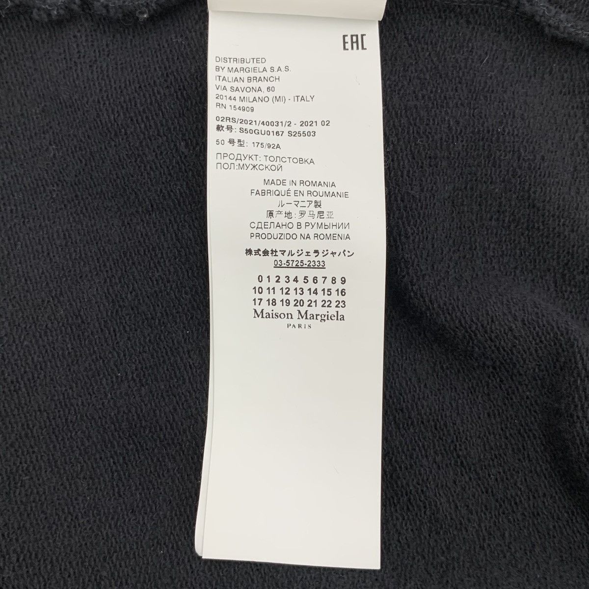 Maison Margiela Maison Margiela Black Logo Monogram Embroidered Sweatshirt Size L / US 10 / IT 46 - 8 Thumbnail
