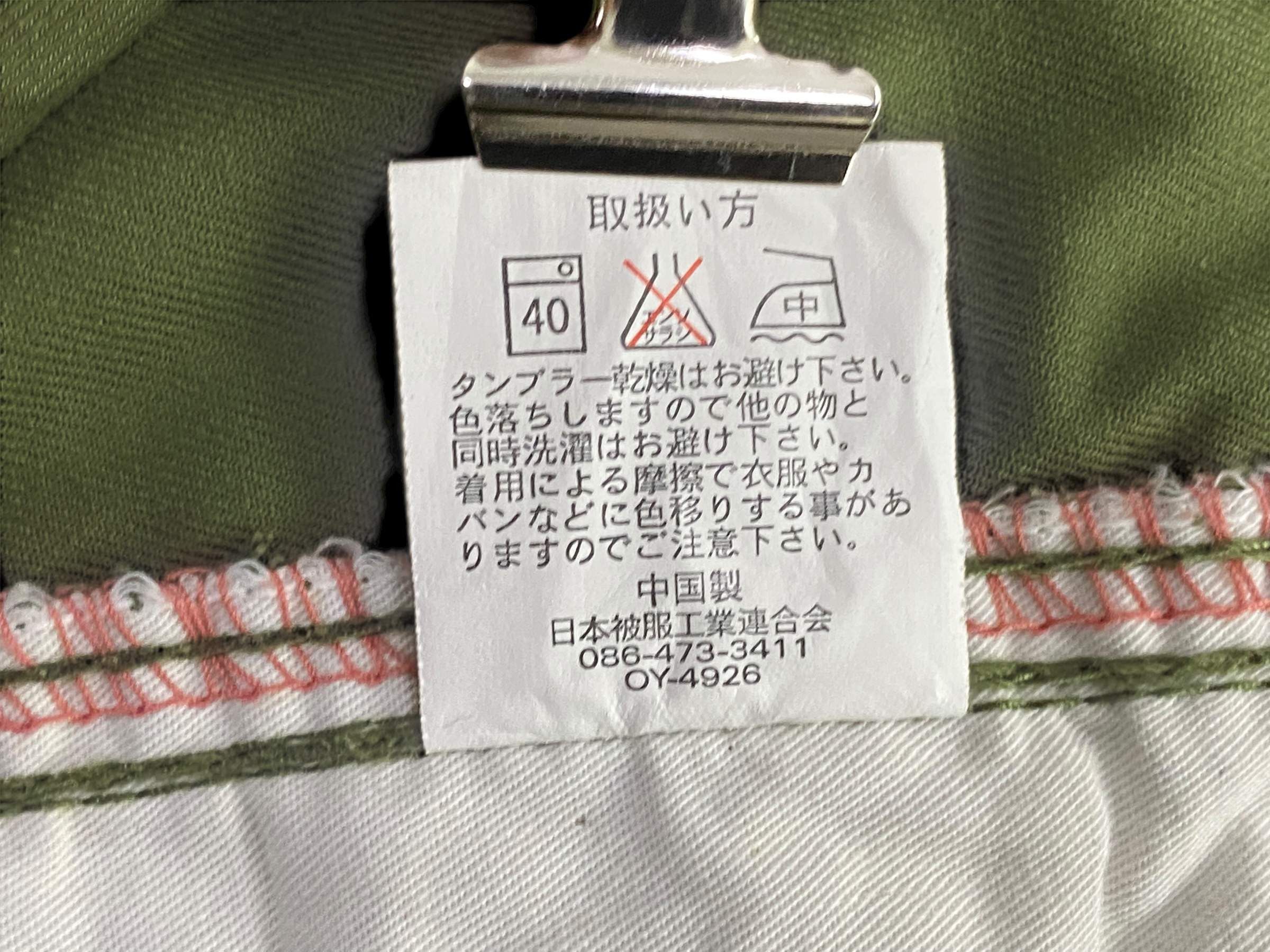 Japanese Brand Betty Smith Pants Hickory Pants Buckle Back Pants Size 26" / US 2 / IT 38 - 10 Thumbnail