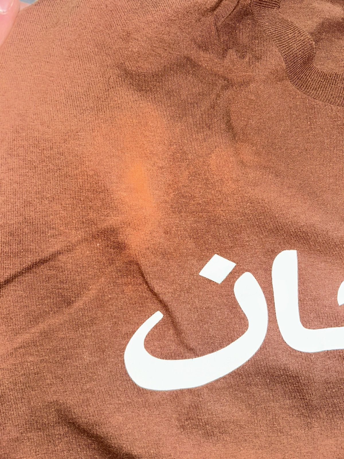 Supreme Supreme Arabic writing long sleeve Size US L / EU 52-54 / 3 - 5 Thumbnail