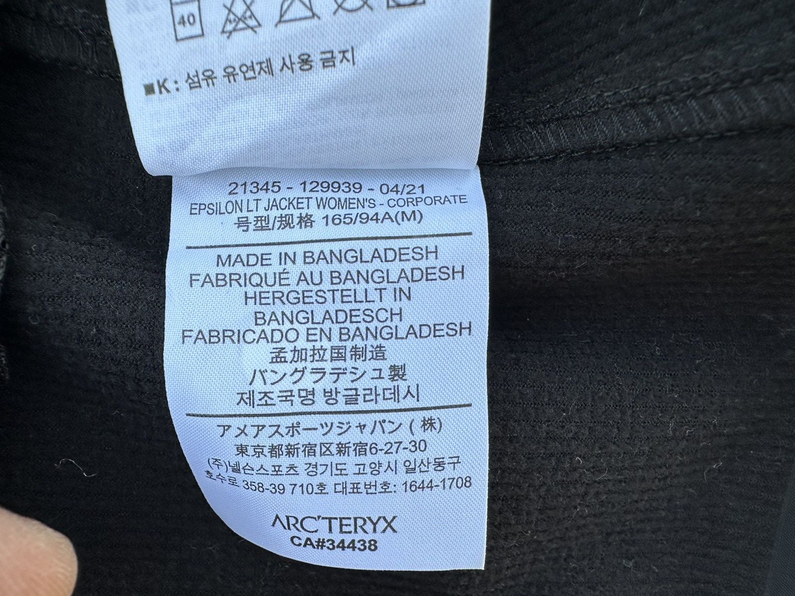 Arc'teryx Arc’teryx Epsilon LT Jacket Women’s (Medium) Size M / US 6-8 / IT 42-44 - 10 Thumbnail