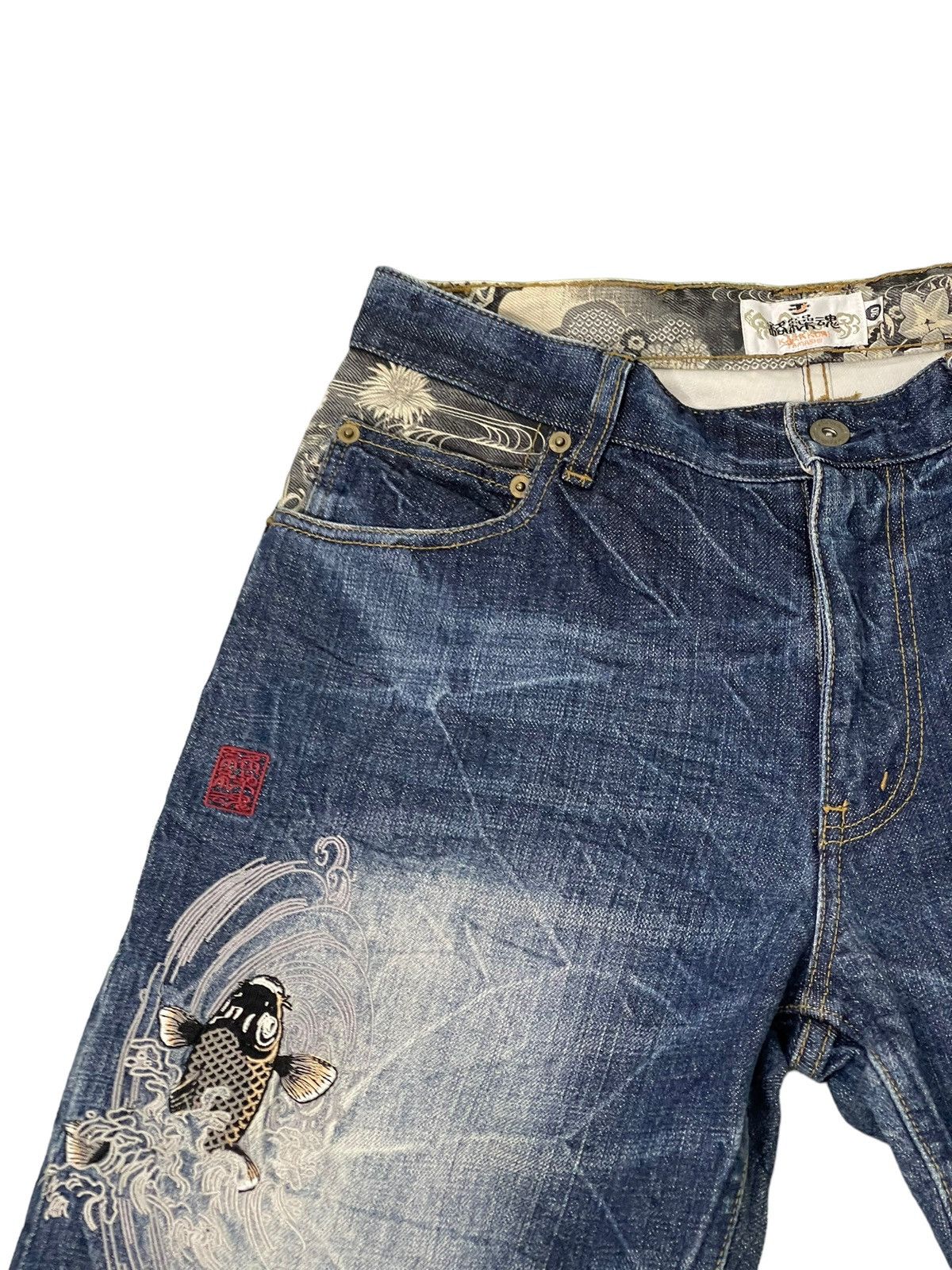 Japanese Brand Embroidery Jeans Kara Kuri Tamashi Koi Fish Regular Fit 6🟦6 Size US 31 - 8 Thumbnail