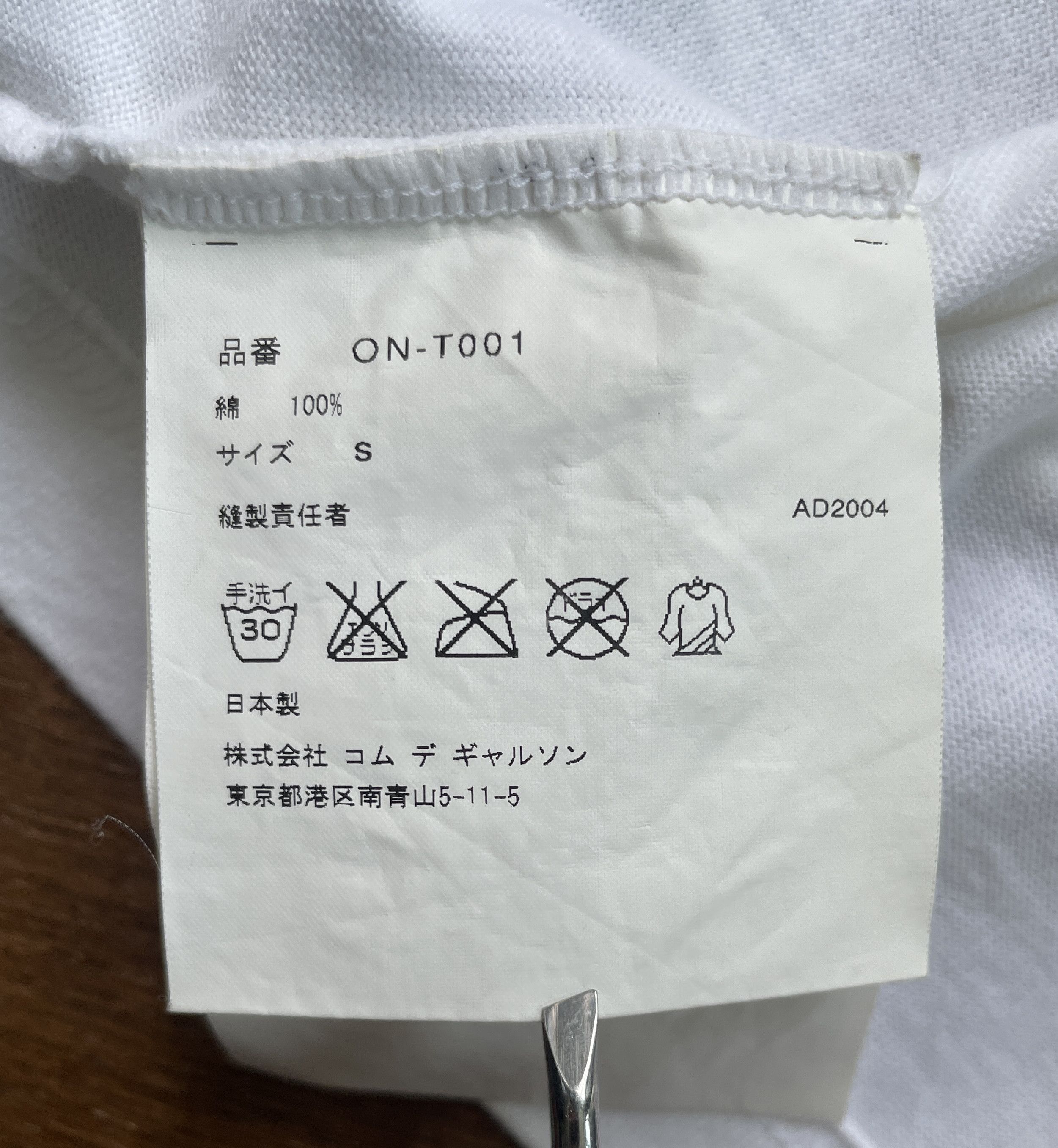 COMME des GARCONS Merry Lovers 2004 Tee