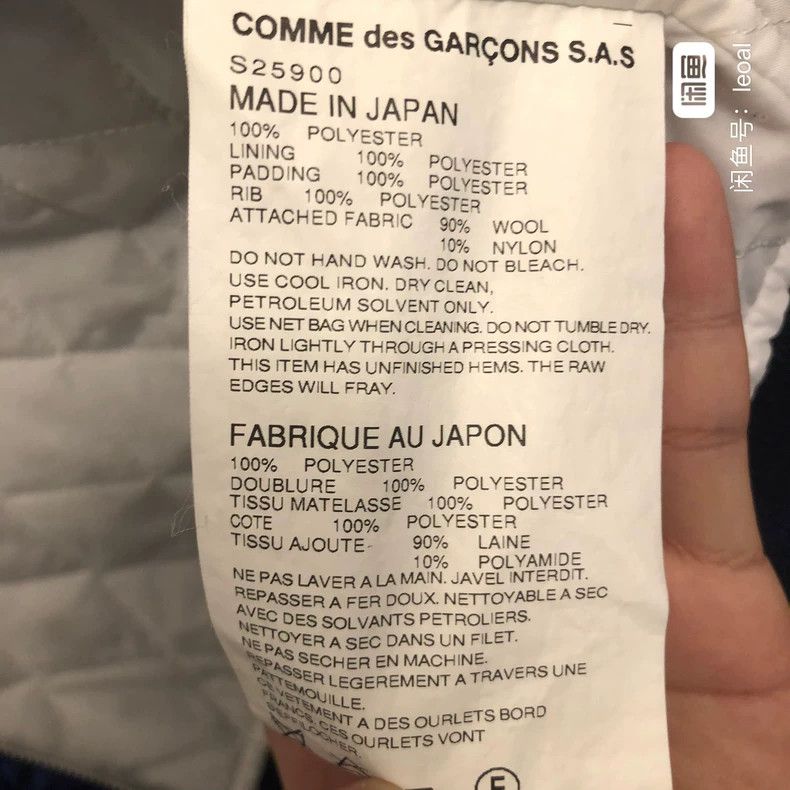 Comme des Garcons Comme Des Garcons Jacket Size US L / EU 52-54 / 3 - 3 Thumbnail