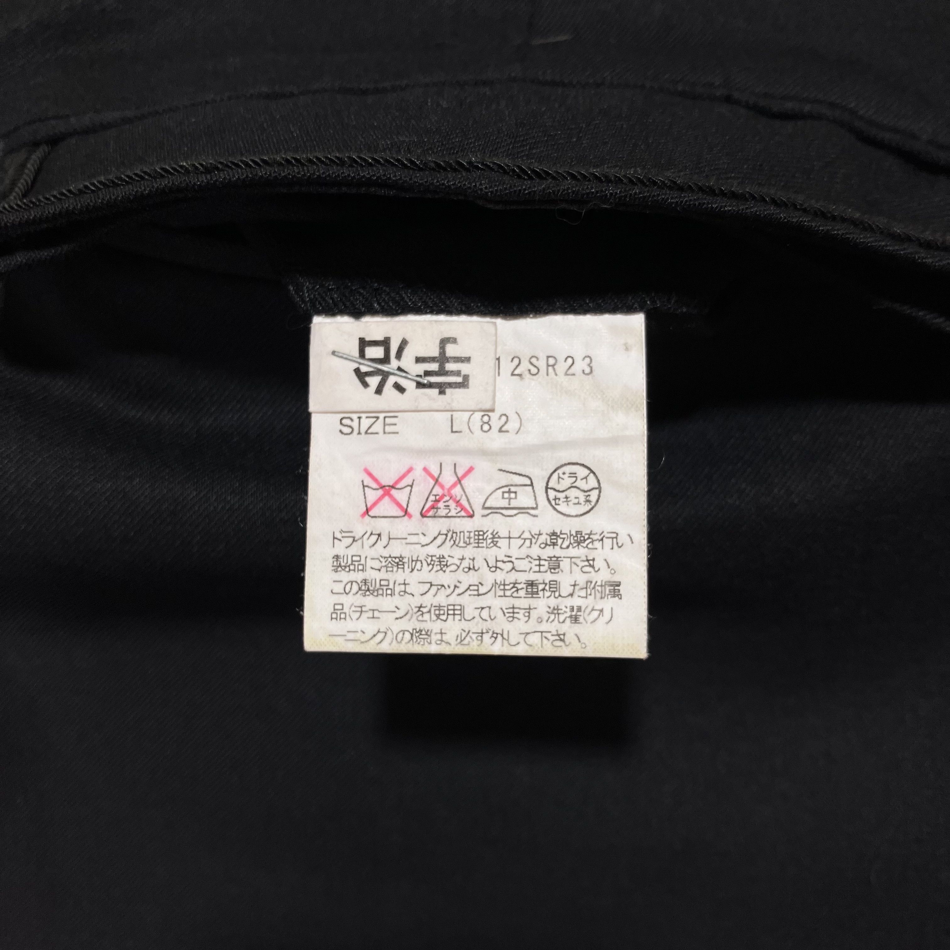 Mastermind Japan × Roen Roen x semantic design 6 pocket all-black trousers Size US 34 / EU 50 - 6 Thumbnail