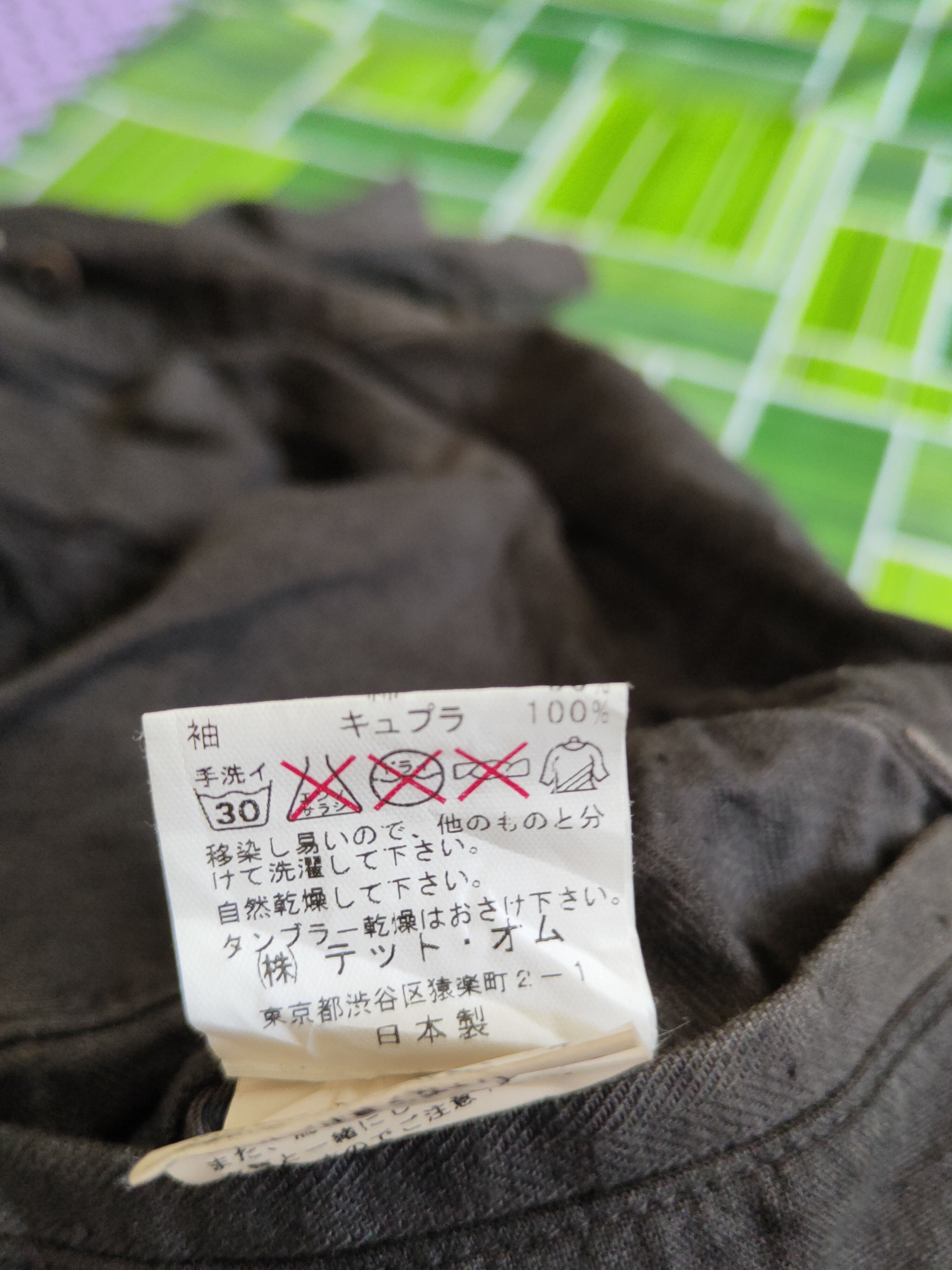 Japanese Brand Haib japan multipocket Dark Brown parka Coat jacket #S1329 Size US M / EU 48-50 / 2 - 16 Thumbnail