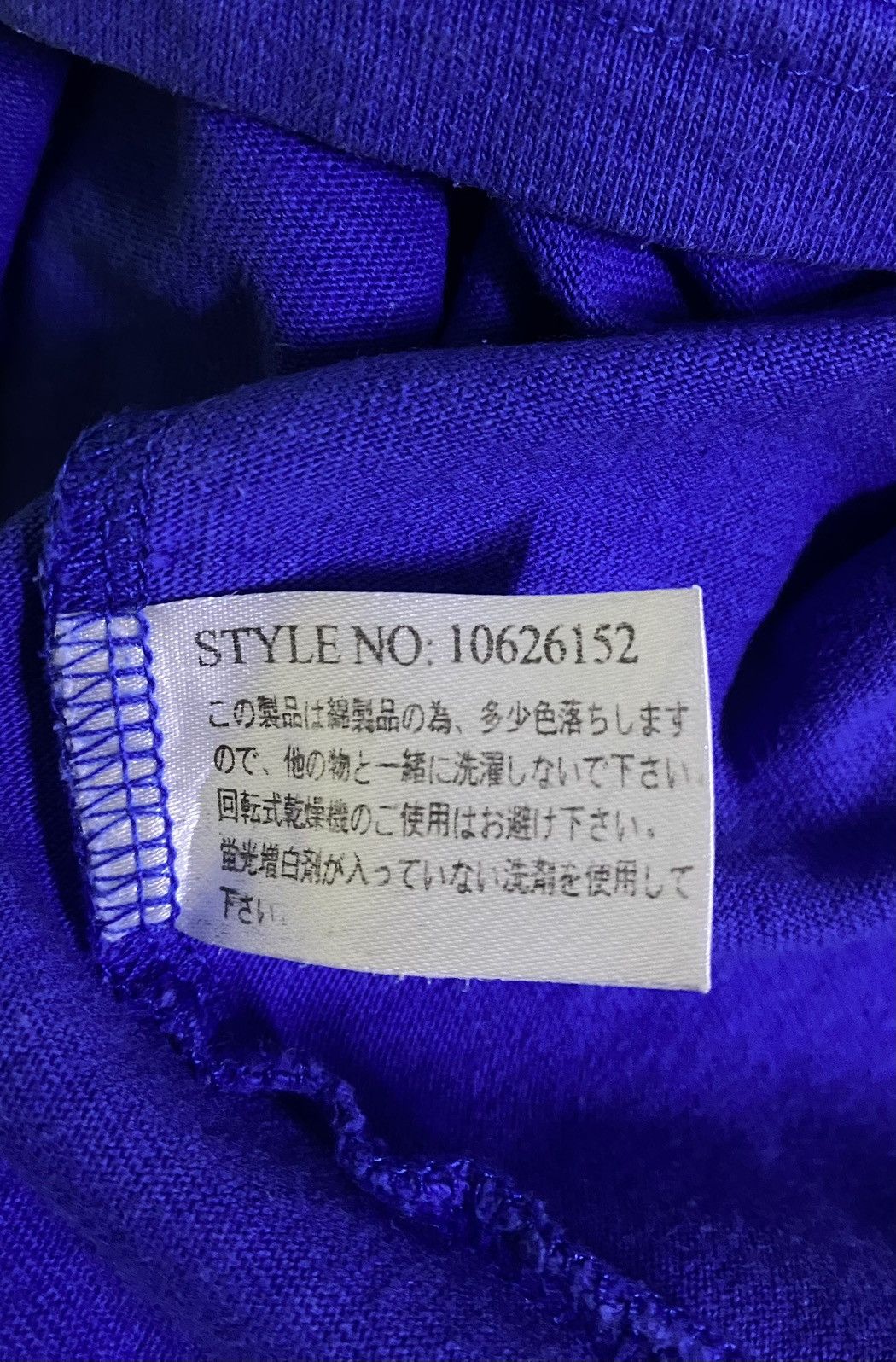 Affliction × Japanese Brand Japanese Brand Beaumere Poem Design Style Tee Size US M / EU 48-50 / 2 - 6 Thumbnail