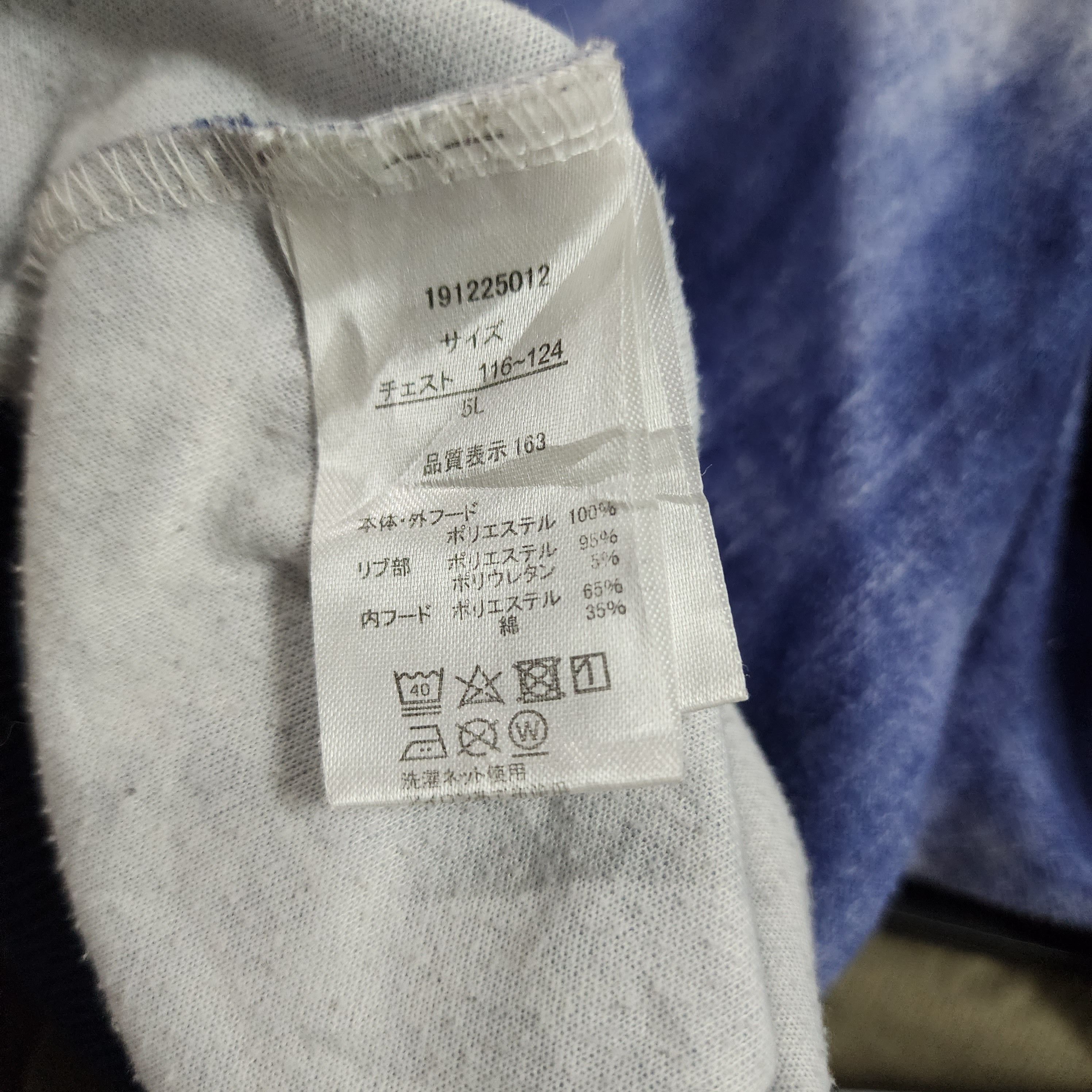 Japanese Brand Jeaning Wild Stamford Denim Hoodie Sweatshirt Size US XXL / EU 58 / 5 - 4 Thumbnail