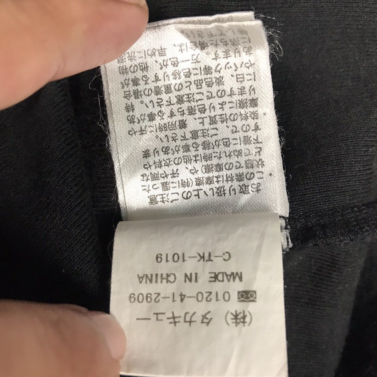 14th Addiction × Japanese Brand × Le Grande Bleu (L.G.B.) SEMANTICDESIGN JAPAN RARE IF SIX WAS NINE STYLE TSHIRT Size US L / EU 52-54 / 3 - 11 Thumbnail