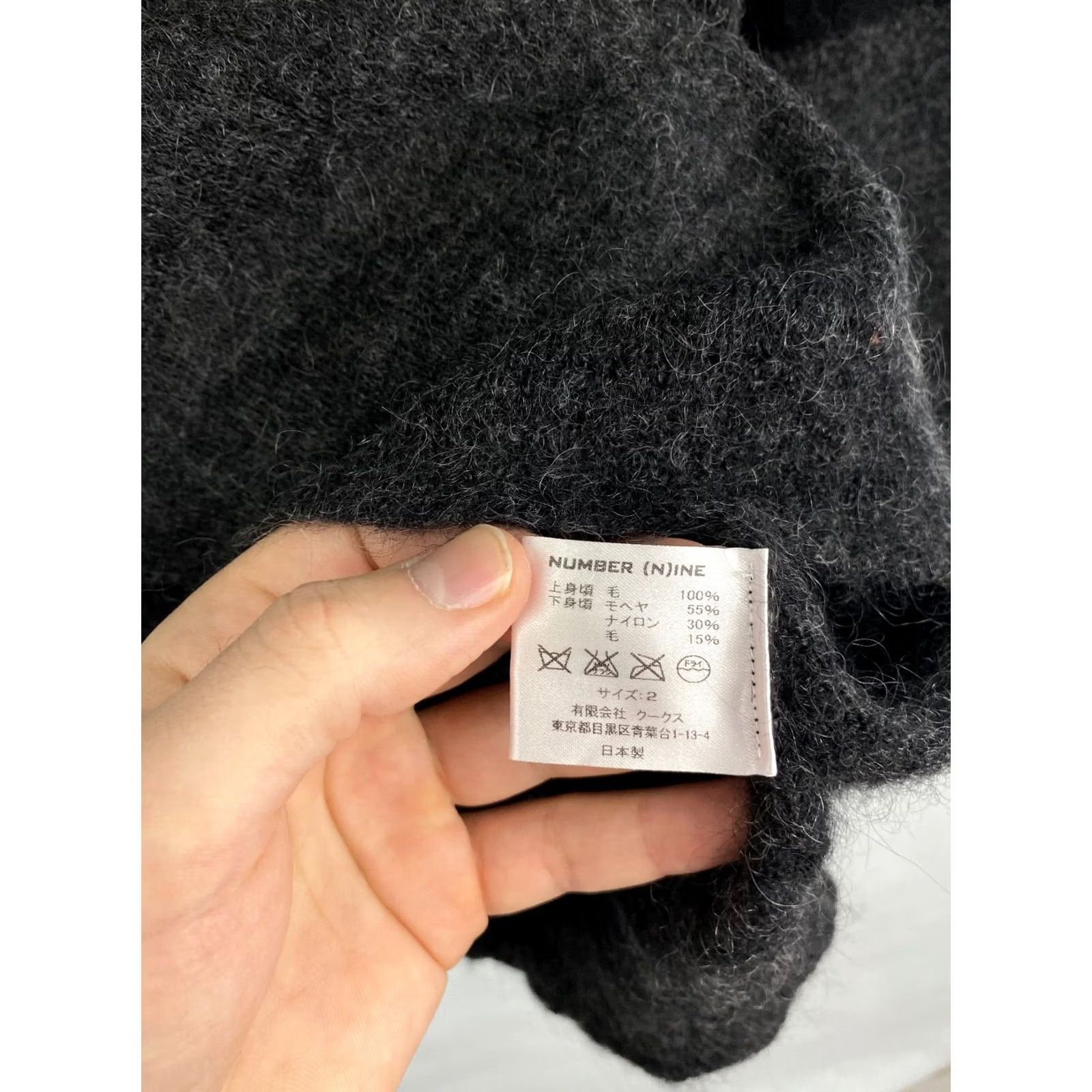 Number (N)ine Number (N)ine Wool Mohair Knit Sweater - Mens - Size S - Black - Vintage Retro Y2K Pullover Knit Wool Mohair Size US S / EU 44-46 / 1 - 5 Thumbnail