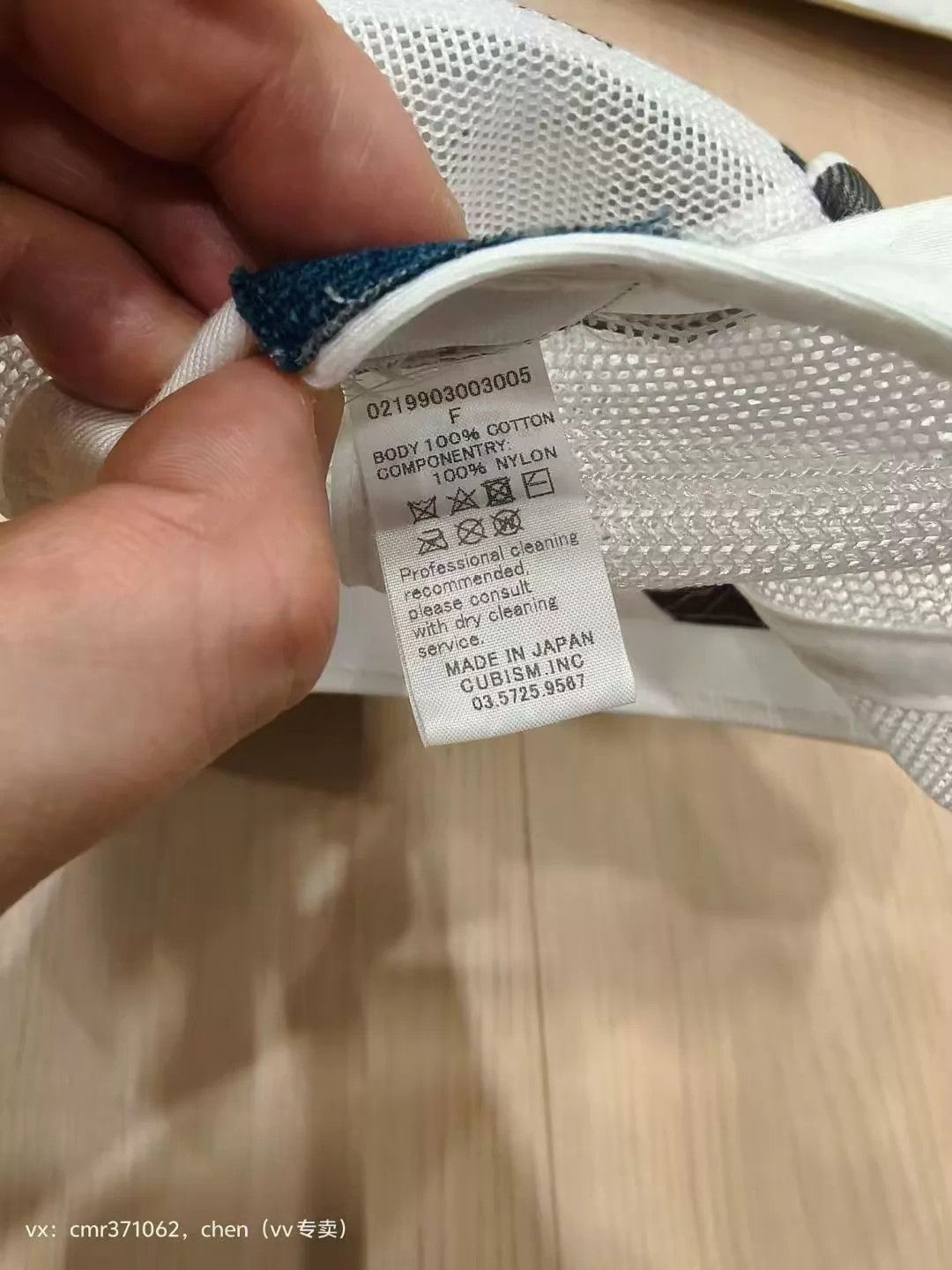 Visvim VISVIM 19 ICT GY Cap 2nd Black/White Check OS Size ONE SIZE - 9 Thumbnail