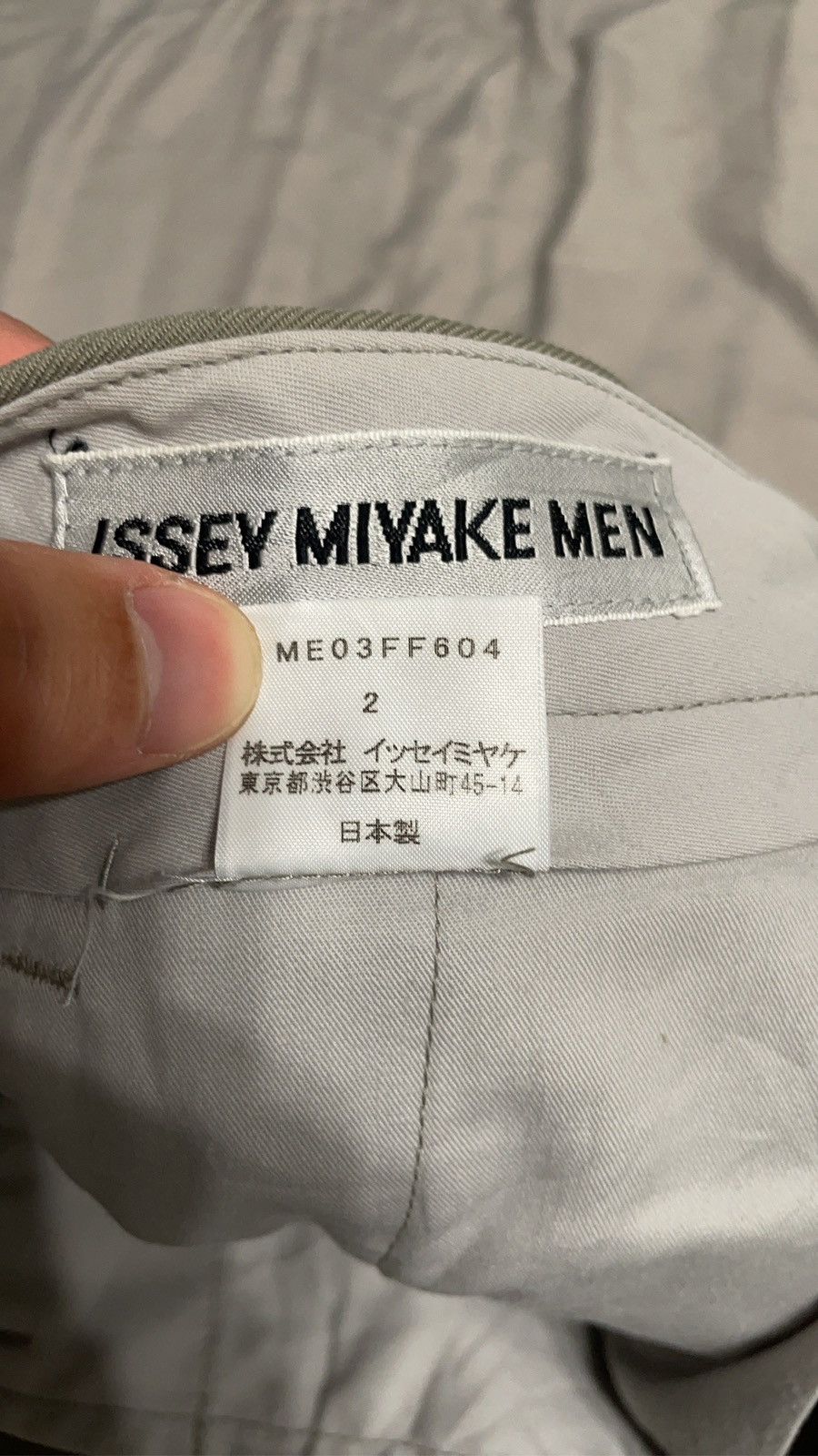 Issey Miyake ISSEY MIYAKE MEN Parachute Zipper Pants Size US 31 - 8 Thumbnail