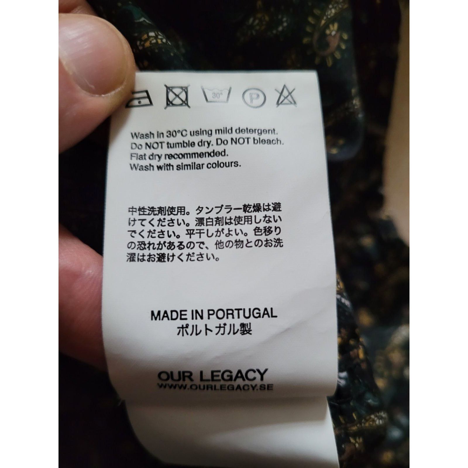 Our Legacy Our Legacy initial shirt reversed green paisley Size US M / EU 48-50 / 2 - 8 Thumbnail
