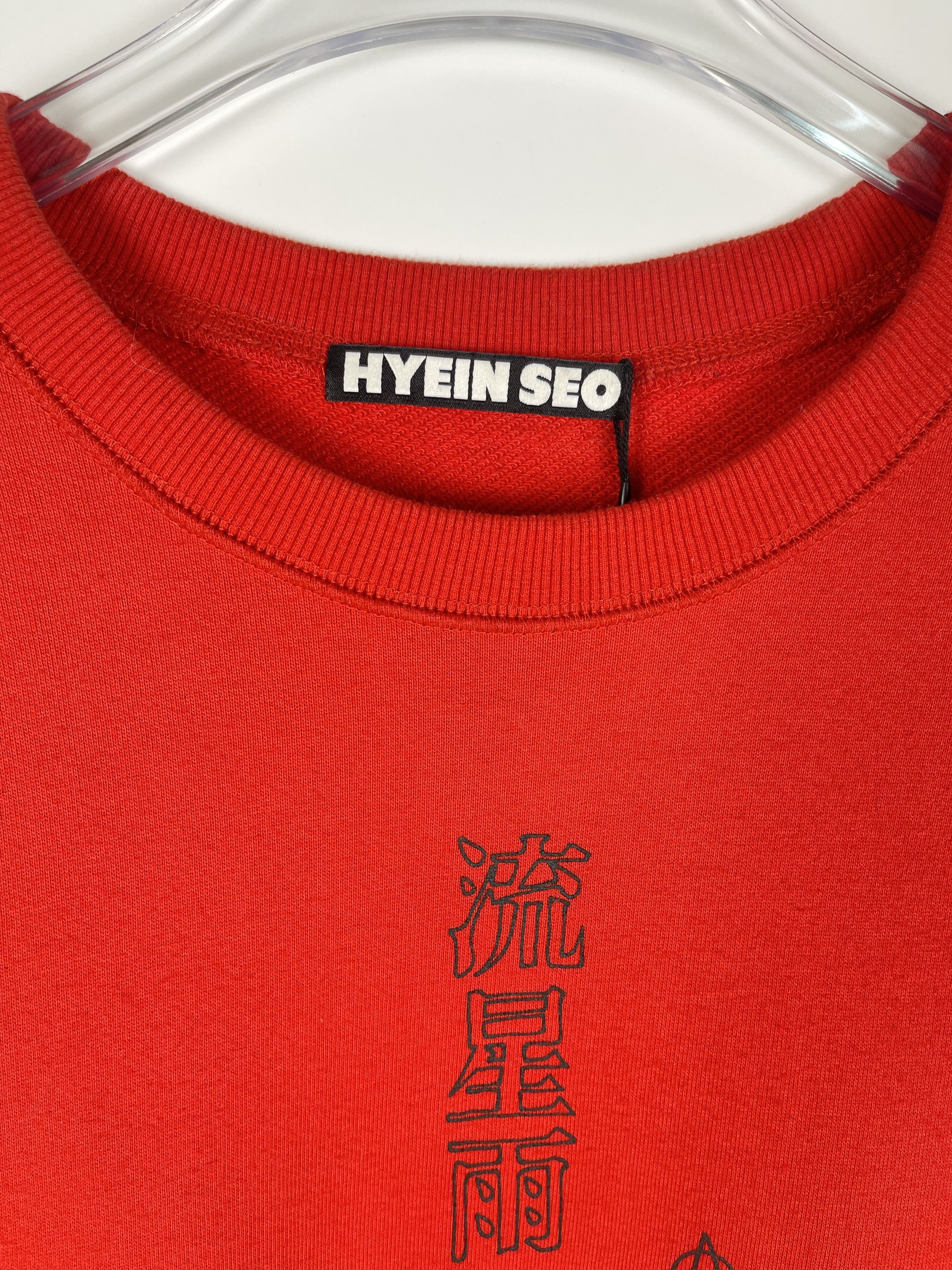 Hyein Seo Hyein Seo Red Light/Dark Sweater Size US M / EU 48-50 / 2 - 4 Thumbnail