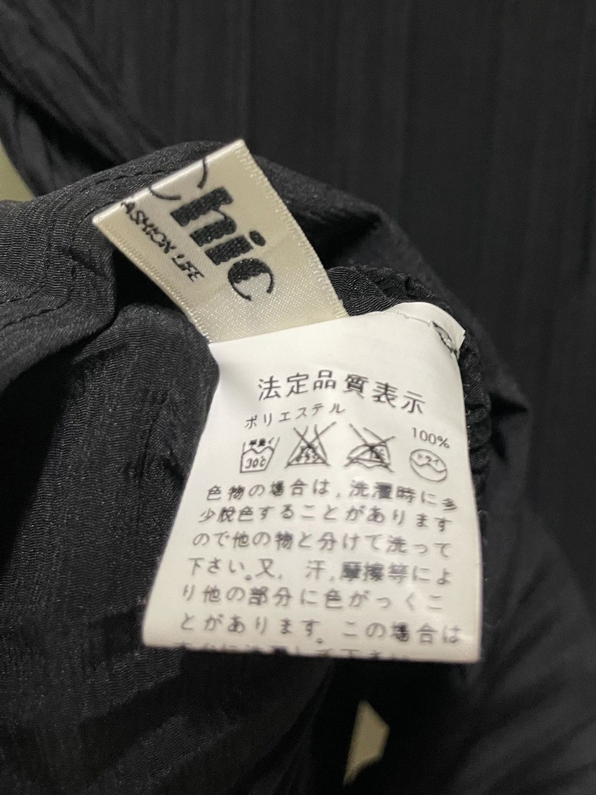 Japanese Brand Le Chic Pleated Cardigan Black M-L Size M / US 6-8 / IT 42-44 - 14 Thumbnail