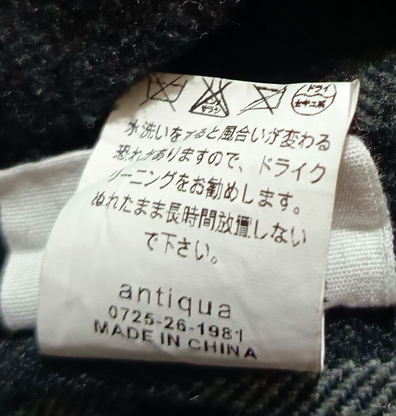 If Six Was Nine Asymmetrical Astek Wool Yohji Long Coat Full Zip Hoodie type Size US L / EU 52-54 / 3 - 7 Thumbnail