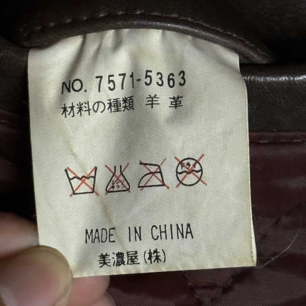 Genuine Leather Vintage Genuine Leather Lucky Strike Jacket Size US L / EU 52-54 / 3 - 10 Thumbnail