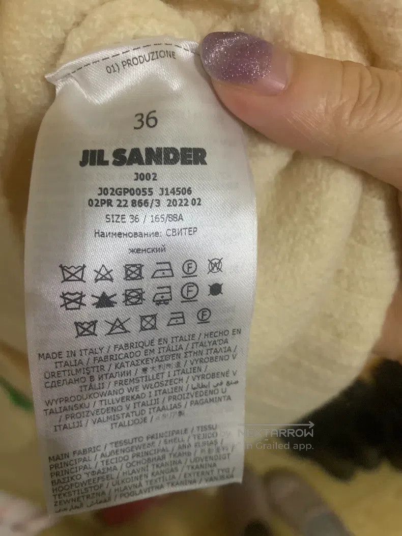 Jil Sander Jil Sander size 36 Beige wool cardigan Size US M / EU 48-50 / 2 - 3 Thumbnail