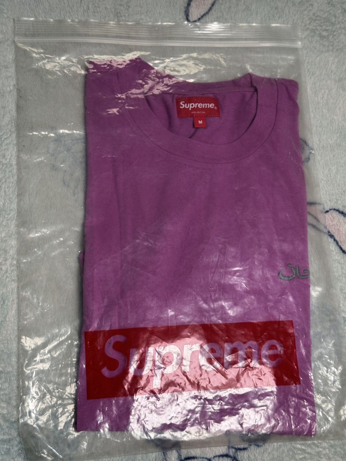 Supreme Arabic Supreme Size US L / EU 52-54 / 3 - 2 Thumbnail