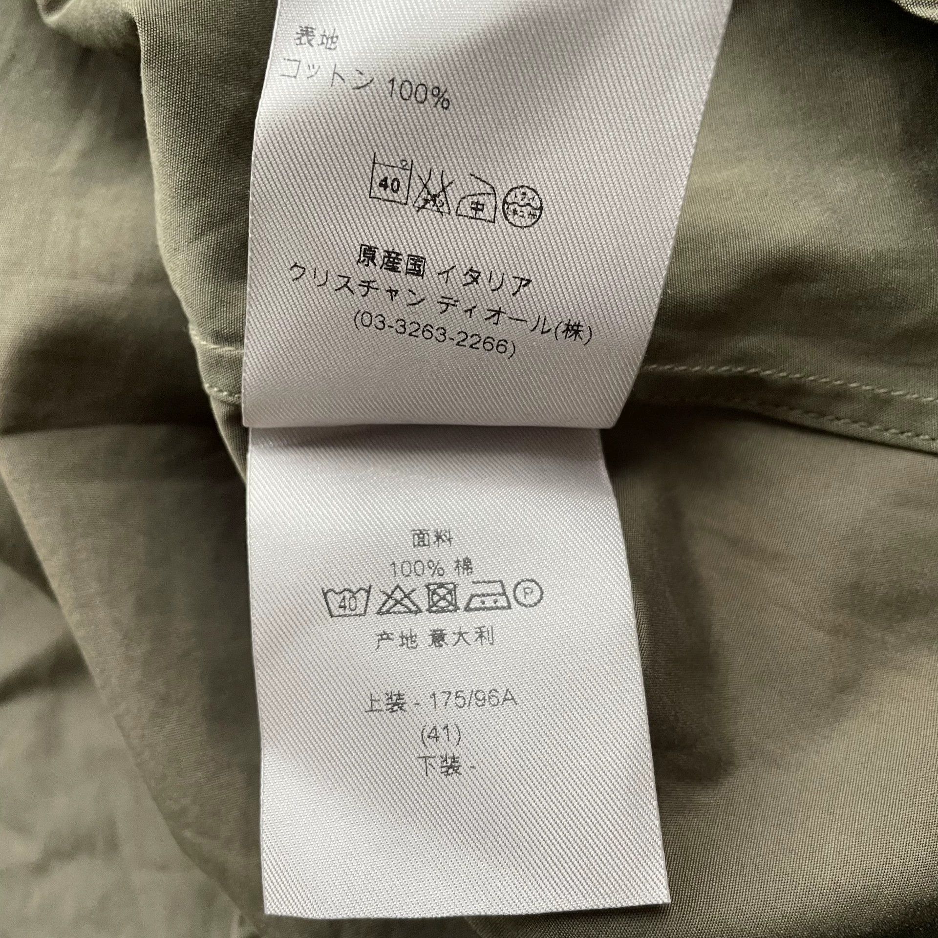 Dior 98 New DIOR Pocket Work Shirt Dark Green 41 L Size US L / EU 52-54 / 3 - 8 Thumbnail