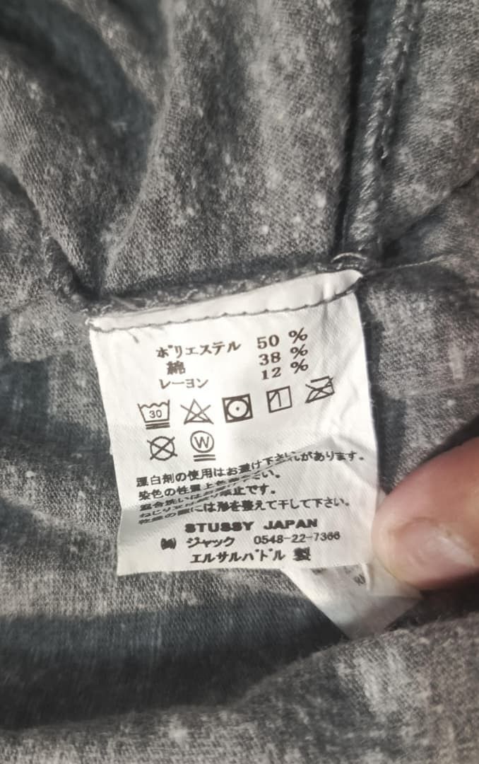 Stussy Stüssy "Who Jah Bless" , specifically the "Conquering Lion" Size US M / EU 48-50 / 2 - 7 Thumbnail