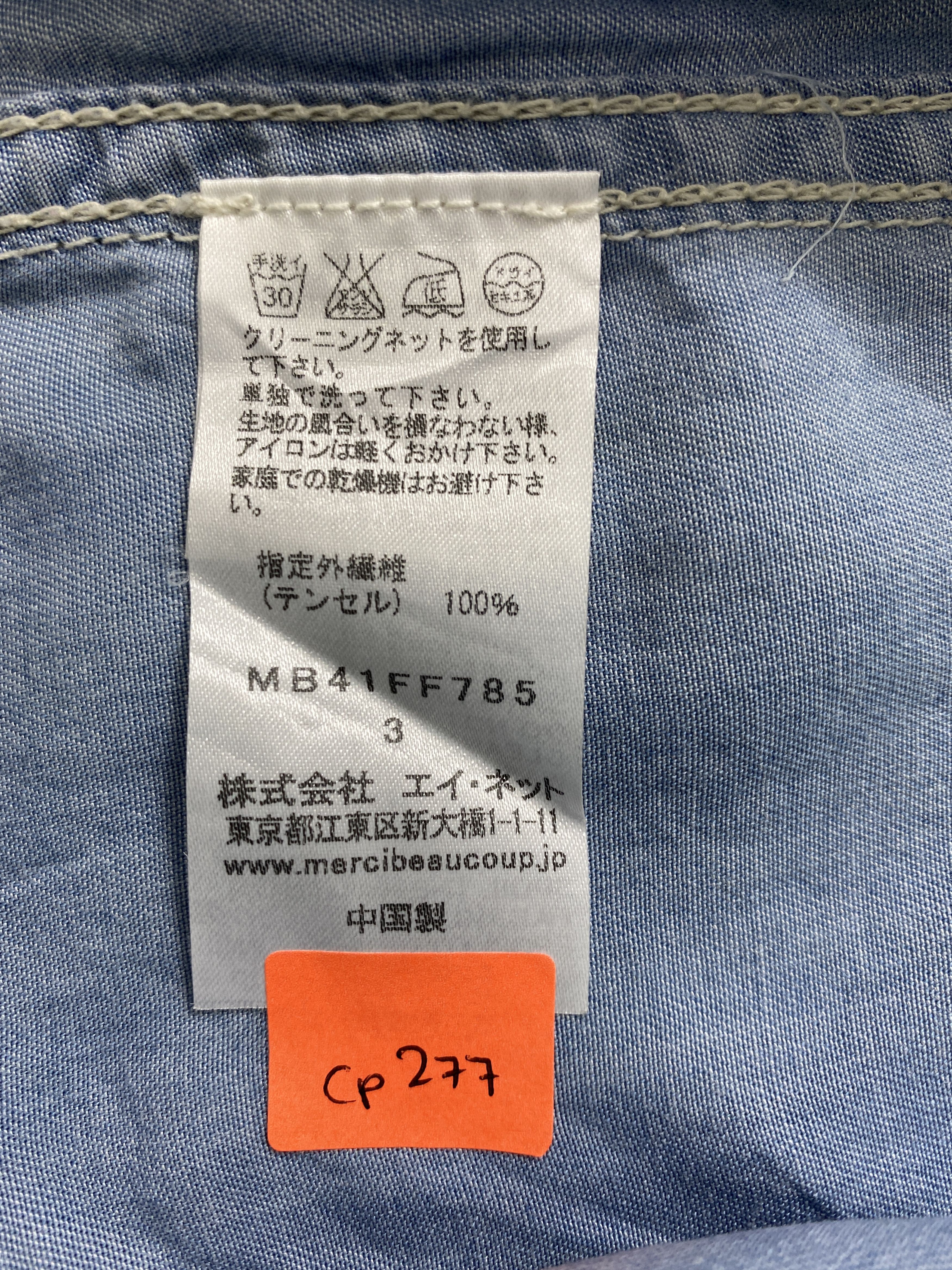 Japanese Brand Mercibeaucoup Japanesse Cargo Multipocket Pants -CP277 Size US 32 / EU 48 - 9 Thumbnail