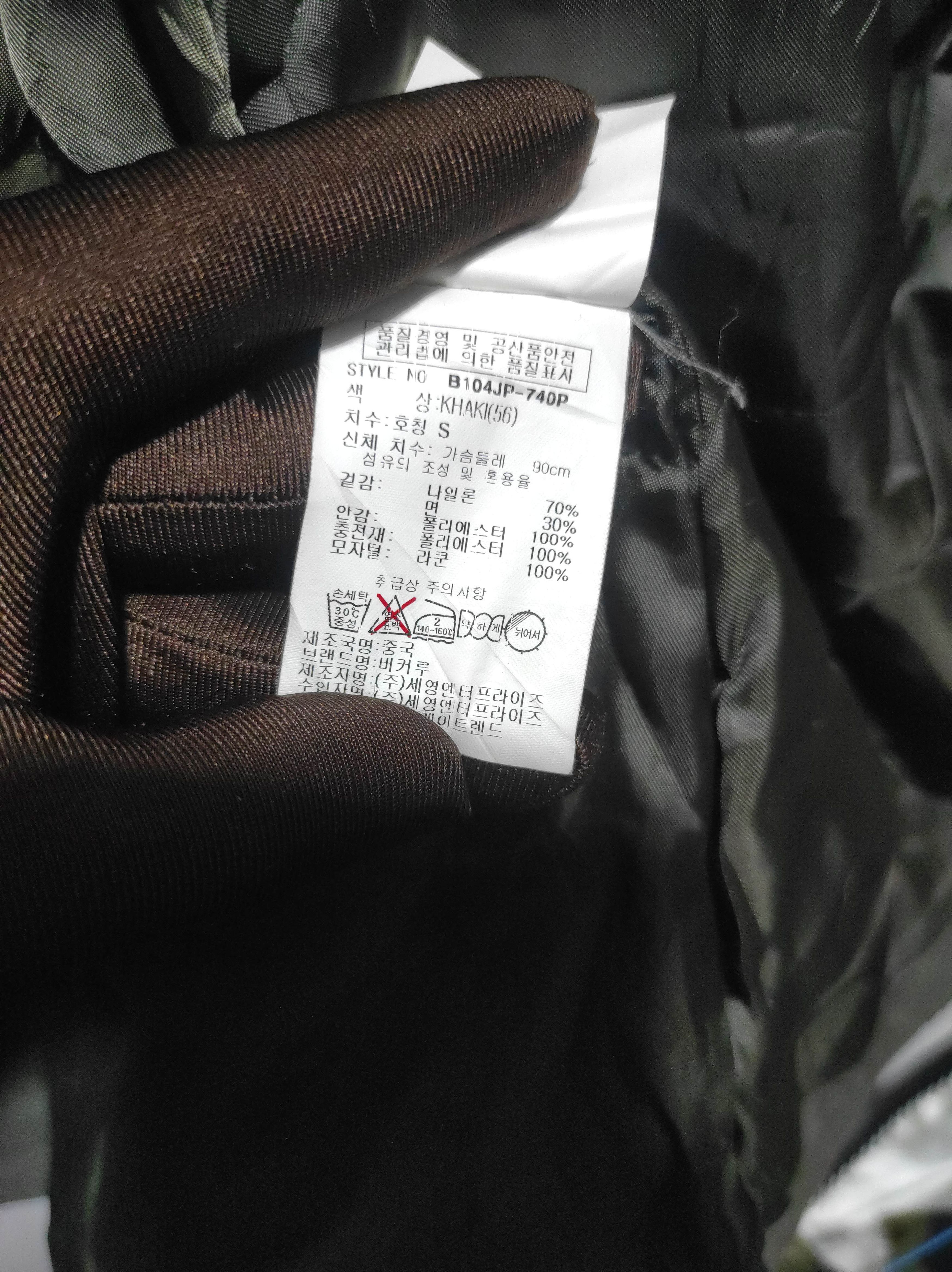 Hysteric Glamour Buckaroo Zip Fur Hoodie parka Jacket IfSixWasNine LGB style Size US S / EU 44-46 / 1 - 15 Thumbnail