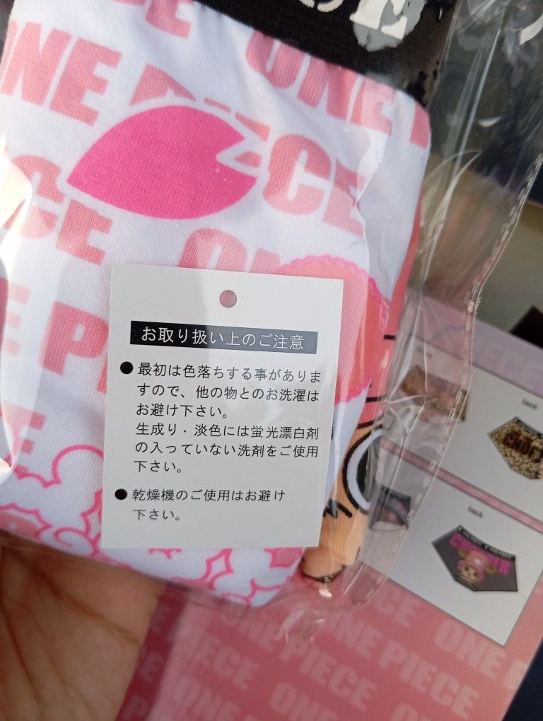 One Piece NEW One Piece Tony Chopper Underwear Anime 🤩 Size ONE SIZE - 6 Thumbnail
