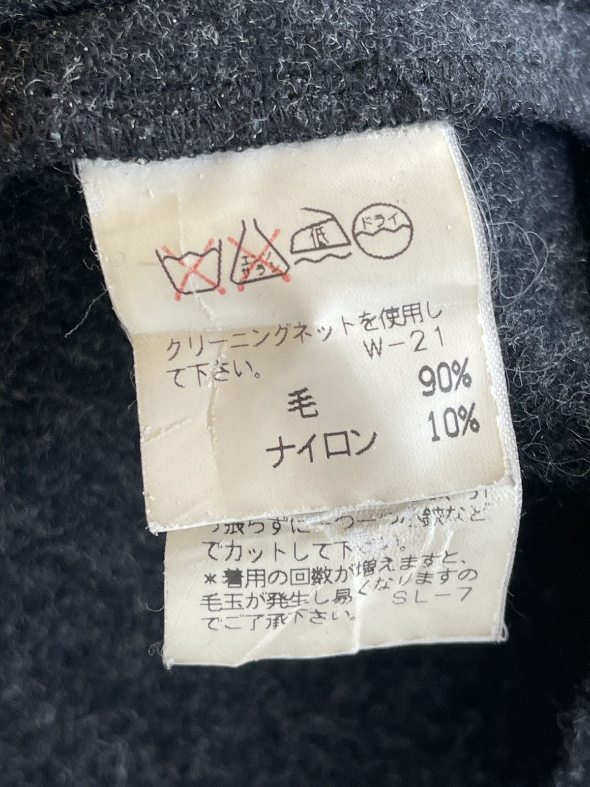 Issey Miyake 1999/2000 Zucca Wool Coat Hoodie Size US M / EU 48-50 / 2 - 11 Thumbnail