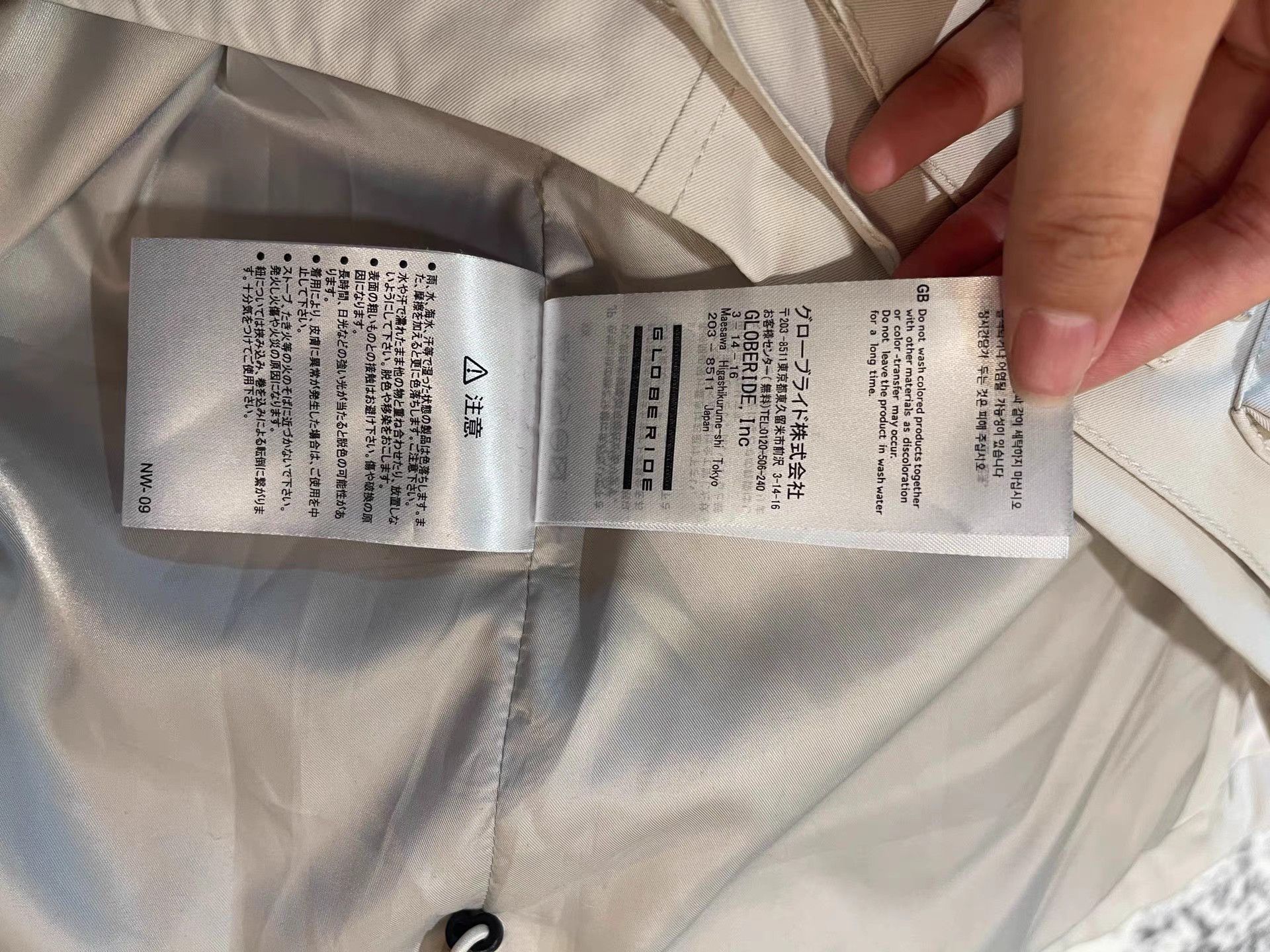 DAIWA Daiwa Multi-pocket Jacket K27 Size US M / EU 48-50 / 2 - 7 Thumbnail