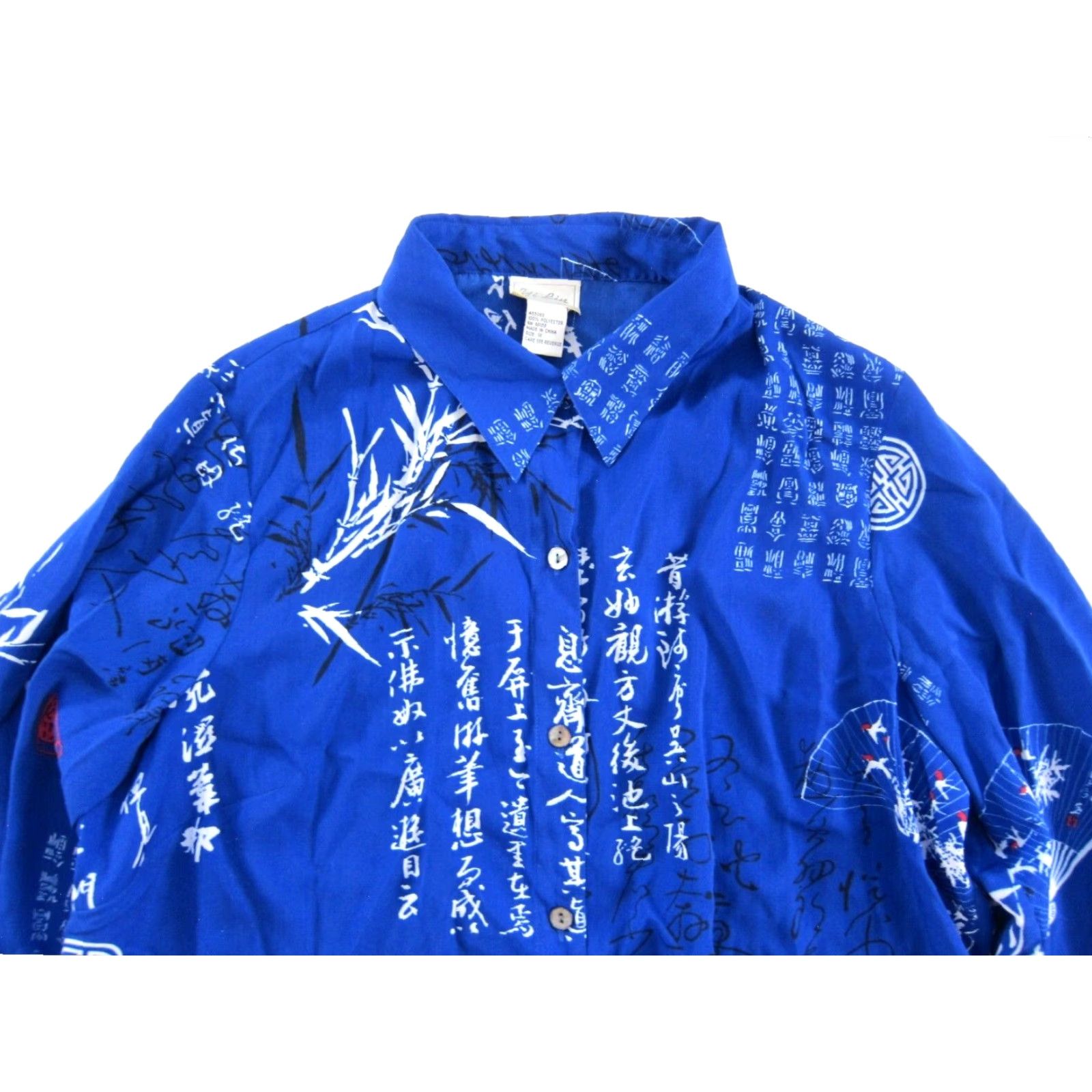 Vintage VINTAGE Yi Lin Blouse Shirt 1X Adult Women Blue White Red Asian Floral Collared Long Sleeve Button Down 1X Size XL / US 12-14 / IT 48-50 - 5 Thumbnail