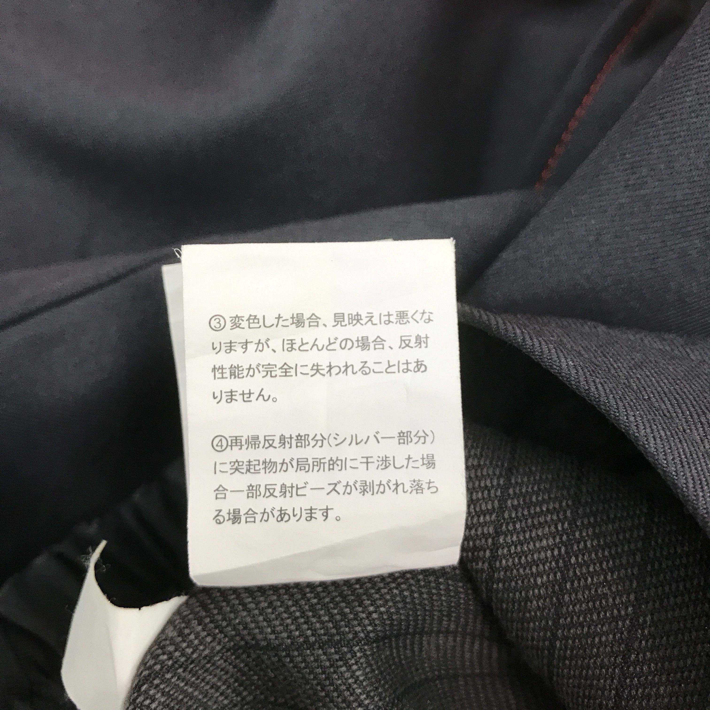 Japanese Brand vintage shell x nismo nissan racing team custom jacket Size US XL / EU 56 / 4 - 13 Thumbnail