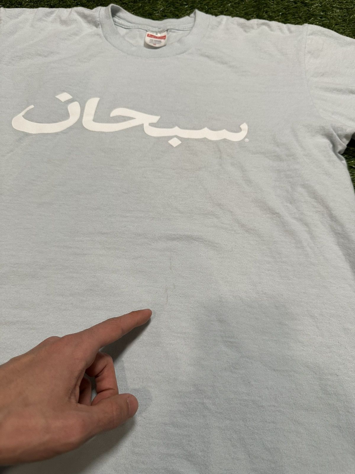 Supreme SS23 Supreme Arabic Logo Tee Ice Blue Size Medium Size US M / EU 48-50 / 2 - 2 Thumbnail