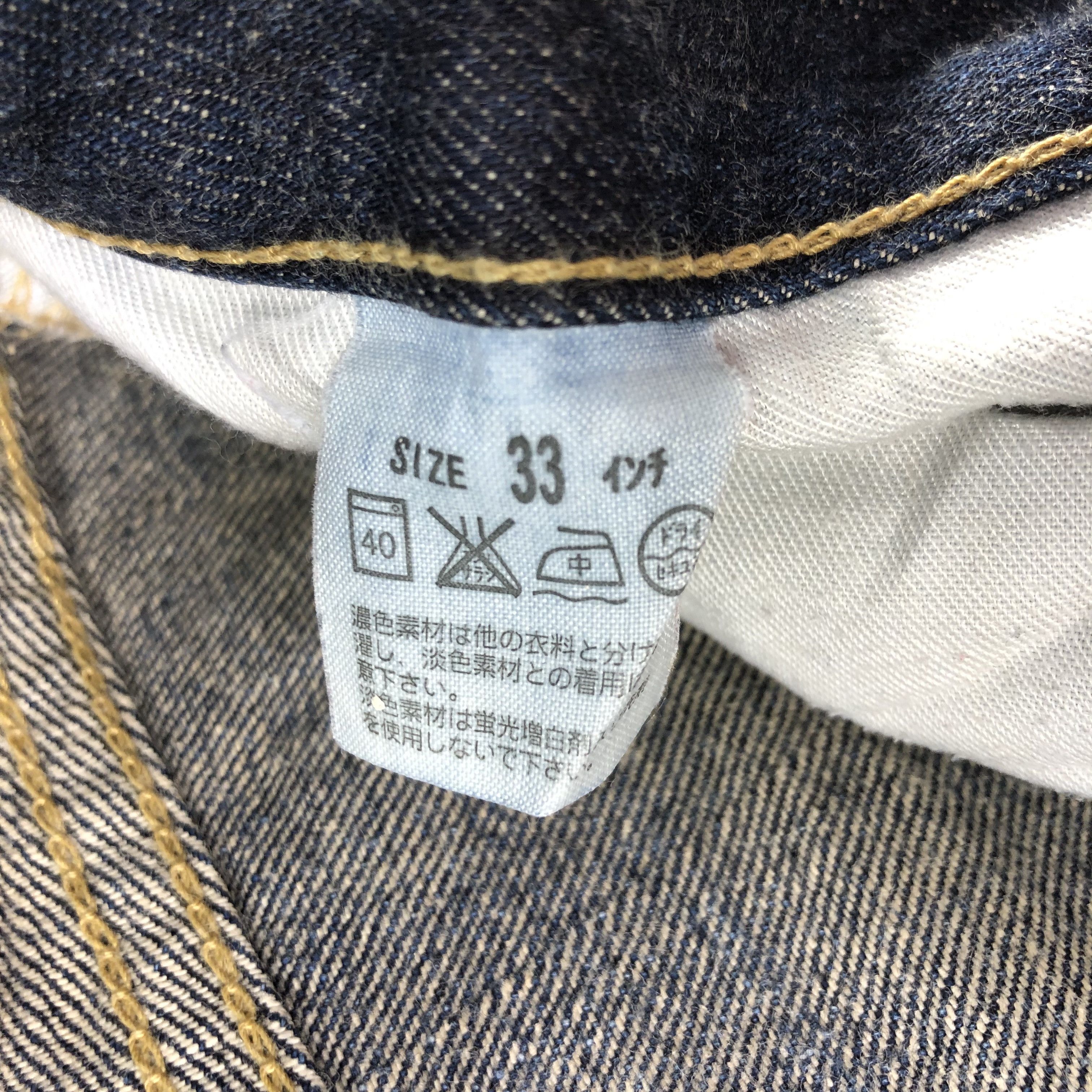 Levi's Vintage Levi's 502 Jeans Distressed Denim KJ1460 Size US 32 / EU 48 - 9 Thumbnail