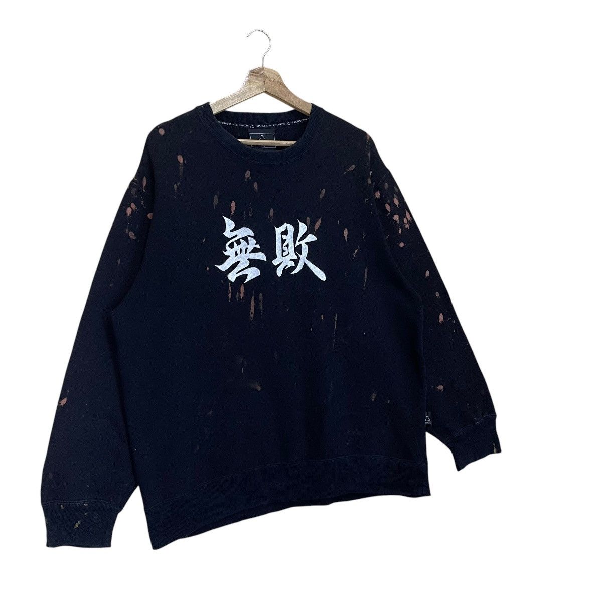 Japanese Brand Rickson Gracie Tie Dye Big Logo Crewneck Sweatshirt Size US L / EU 52-54 / 3 - 4 Thumbnail