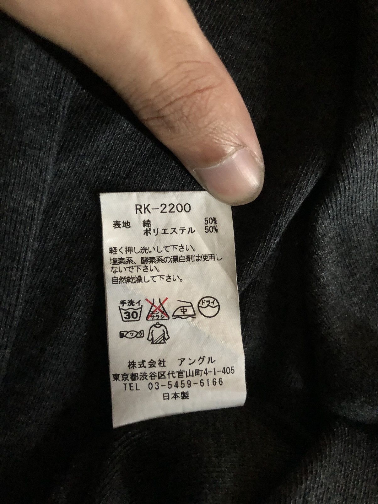 RIPVANWINKLE 🇯🇵Ripvanwinkle 90s style Hook fastening long sleeve Size US L / EU 52-54 / 3 - 8 Thumbnail