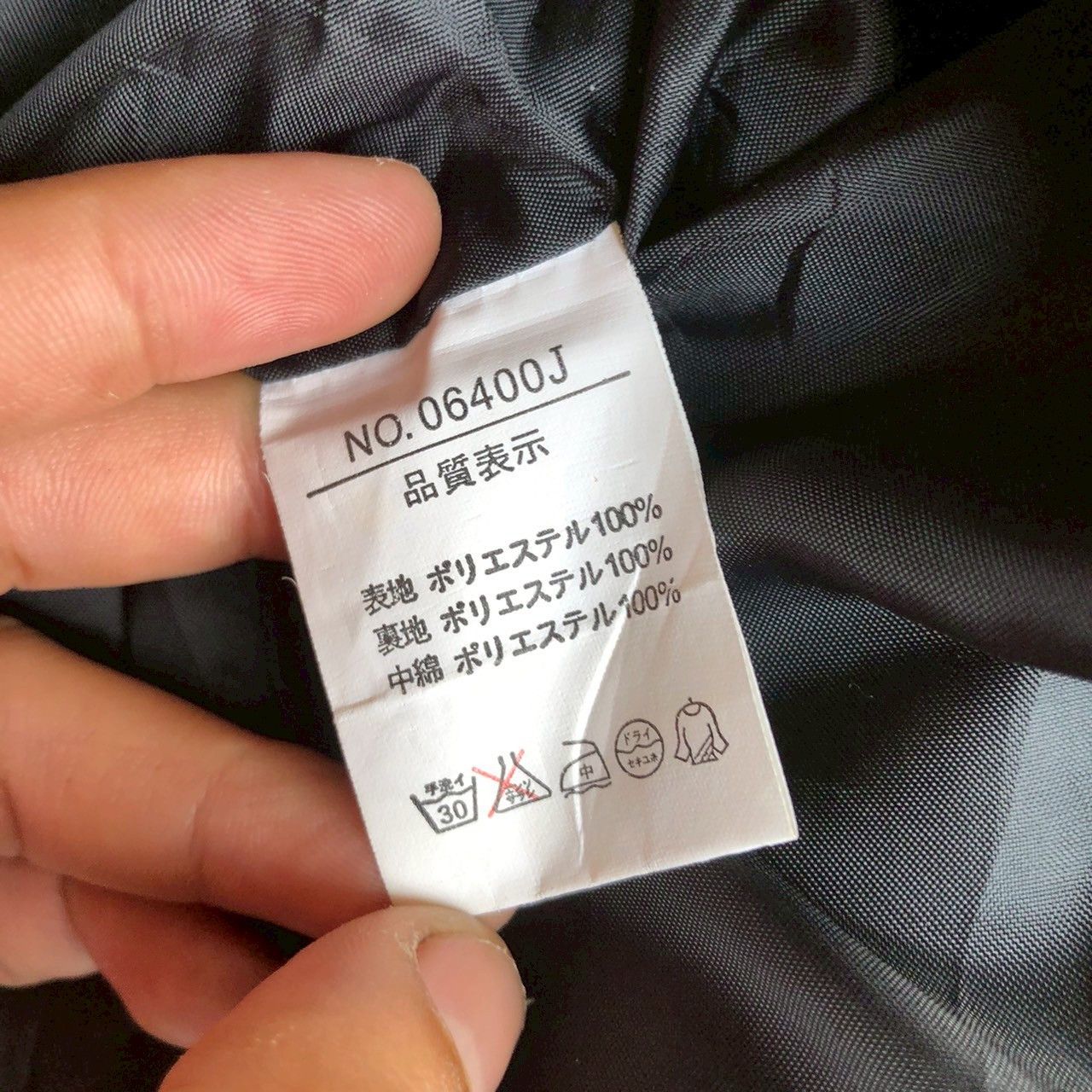 Yohji Yamamoto Vintage Sacsny Y’saccs by Yohji Yamamoto Quilted Jacket Size US L / EU 52-54 / 3 - 10 Thumbnail