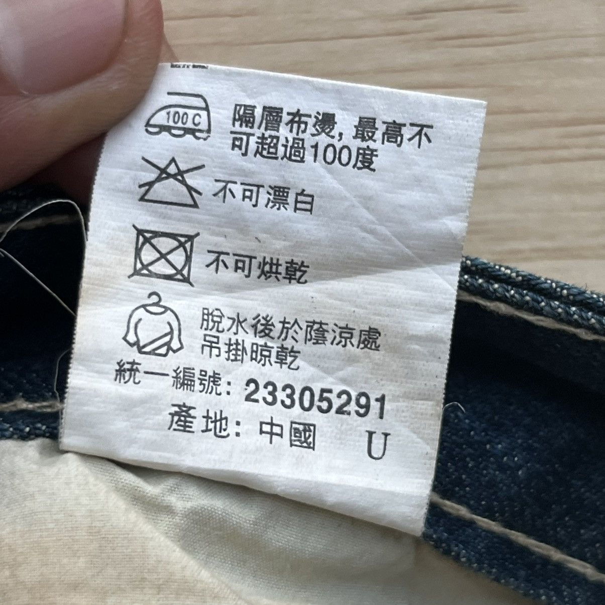 Japanese Brand OSAKA BIG TRAIN DISTRESSED REG FIT LIKE 14th ADDICTION Size US 30 / EU 46 - 8 Thumbnail