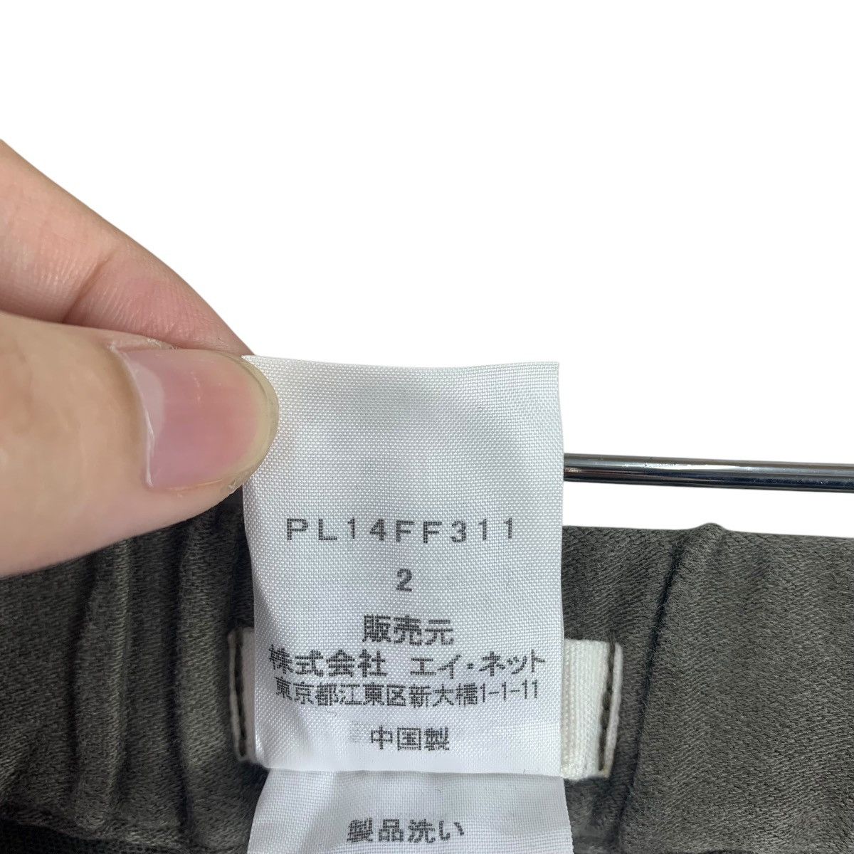 Issey Miyake PLANTATION Relax fatigue pants Size US 30 / EU 46 - 21 Thumbnail