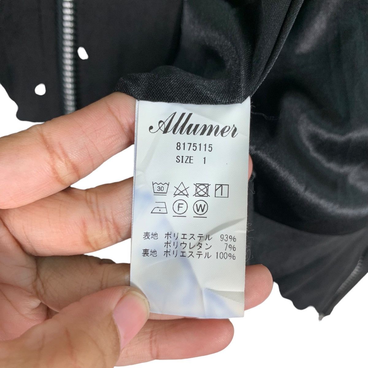 Japanese Brand ALLUMER Double Collar Jacket #0380-C17 Size US XS / EU 42 / 0 - 17 Thumbnail