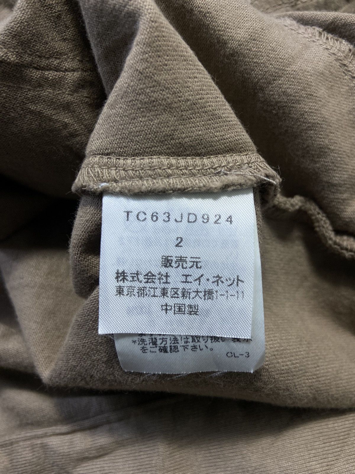 Tsumori Chisato 🔥🔥 Tsumori Chisato Nice Design Jacket Size M / US 6-8 / IT 42-44 - 10 Thumbnail