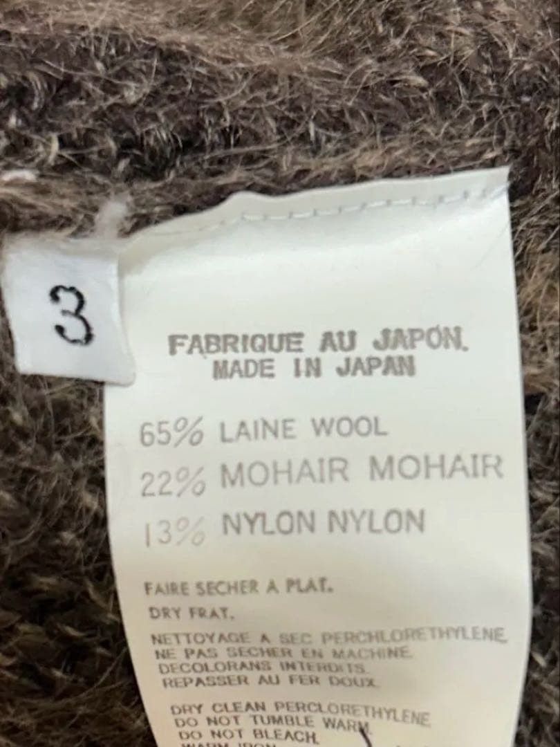 Yohji Yamamoto Yohji Yamamoto pour homme Gradient Mohair Knit Size US L / EU 52-54 / 3 - 4 Thumbnail