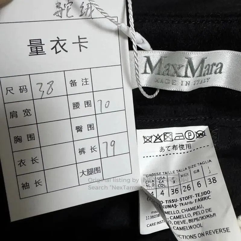 Max Mara MaxMara Black Alpaca Wool Women's Casual Pants . Size 23" - 3 Thumbnail