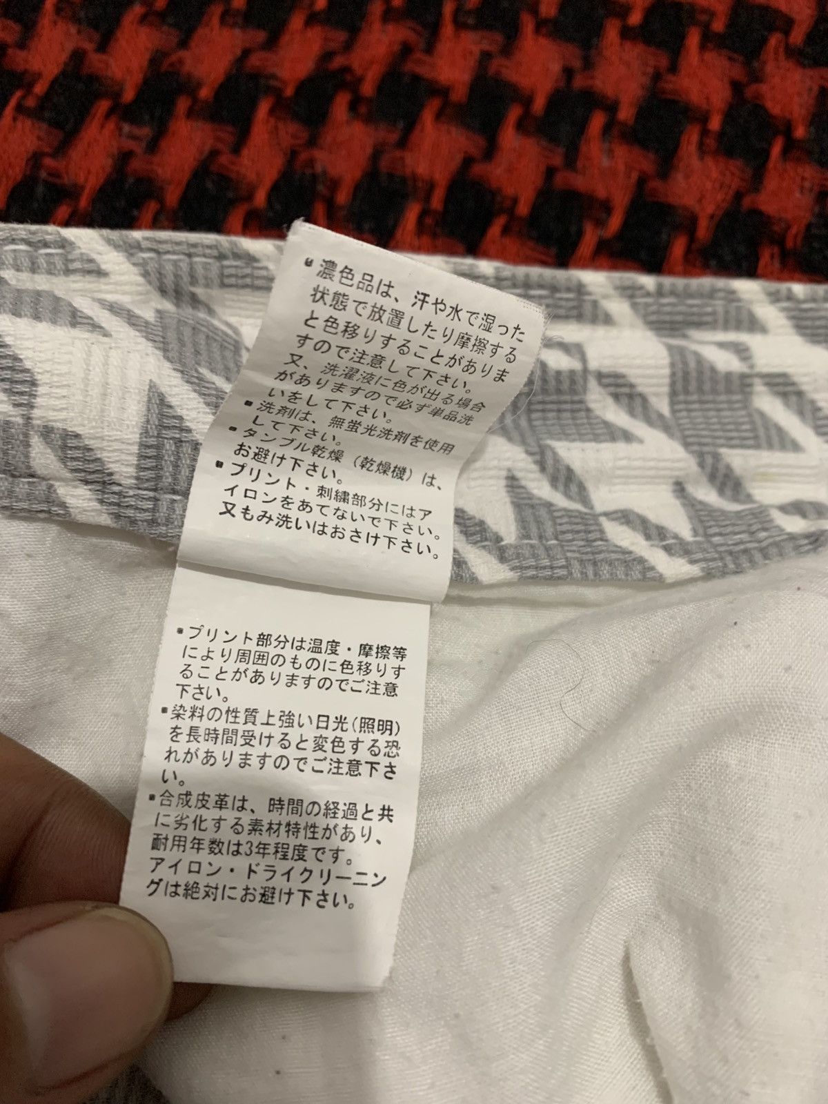 Japanese Brand Jack Serika Gothic Poem Woven Pocket Leather Size US 31 - 15 Thumbnail