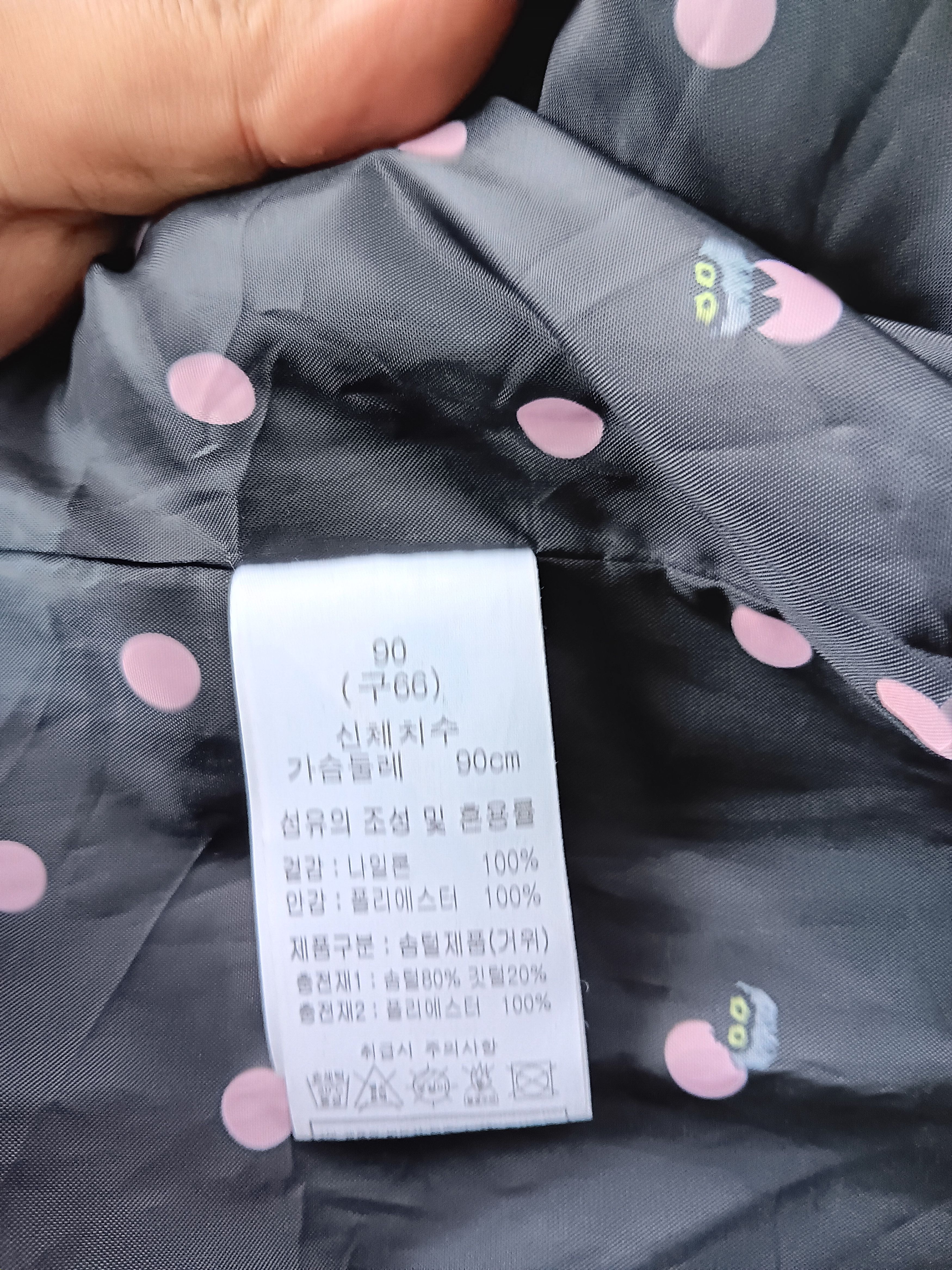 Paul & Joe Paul & joe puffer jacket Size US M / EU 48-50 / 2 - 7 Thumbnail