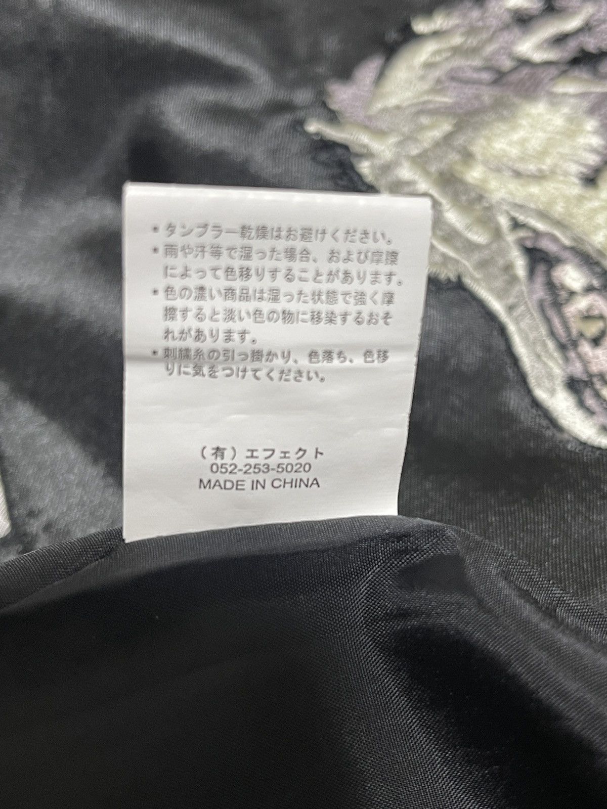 Japanese Brand 5zip five Japan map embroidery Sukajan M Size US M / EU 48-50 / 2 - 9 Thumbnail