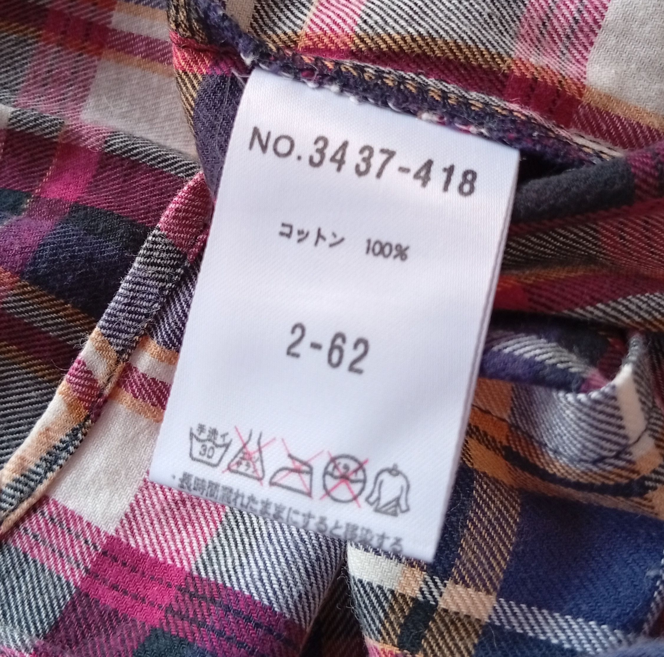Schlussel Schlussel plaid western shirt Size US M / EU 48-50 / 2 - 6 Thumbnail